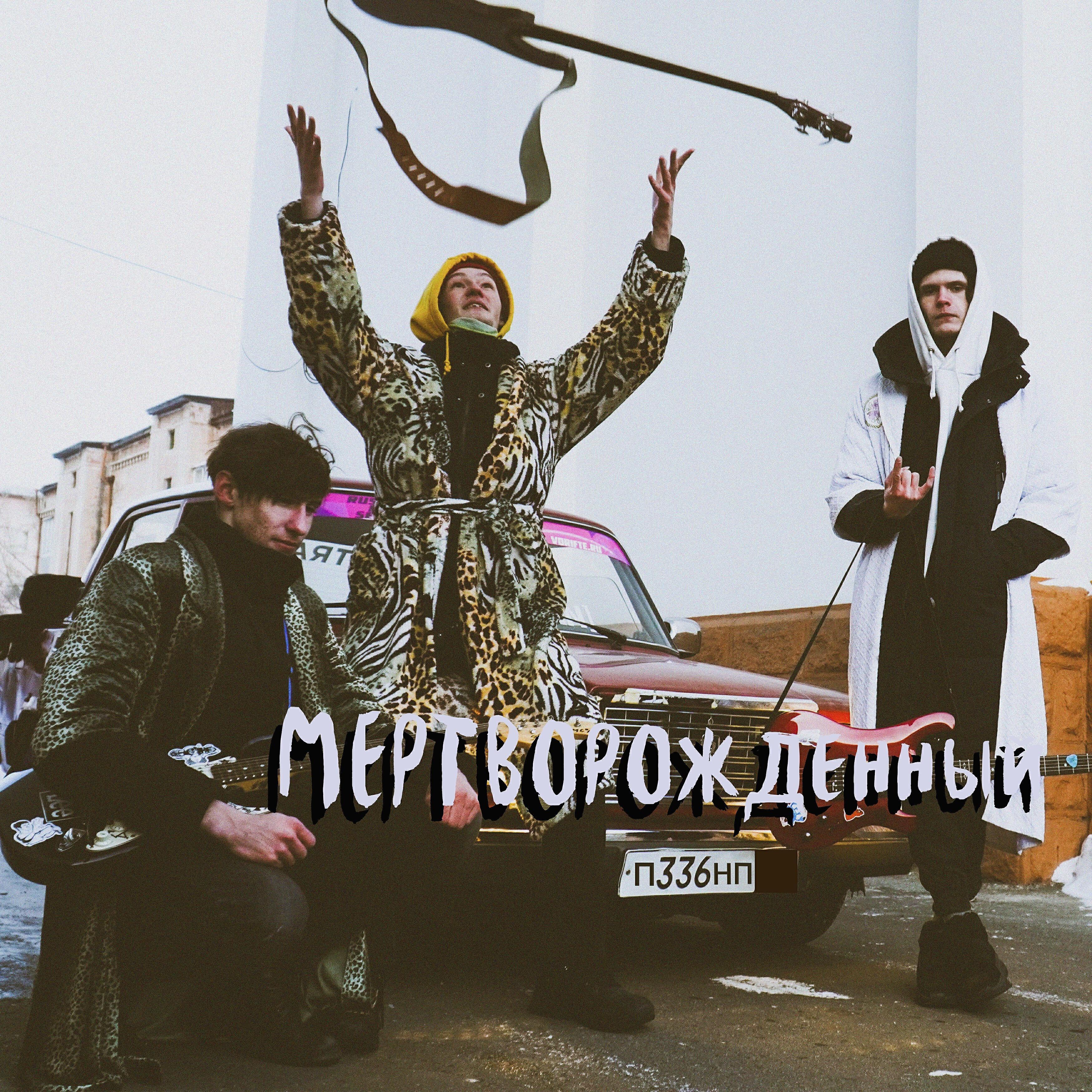 Пацаны не Плачут