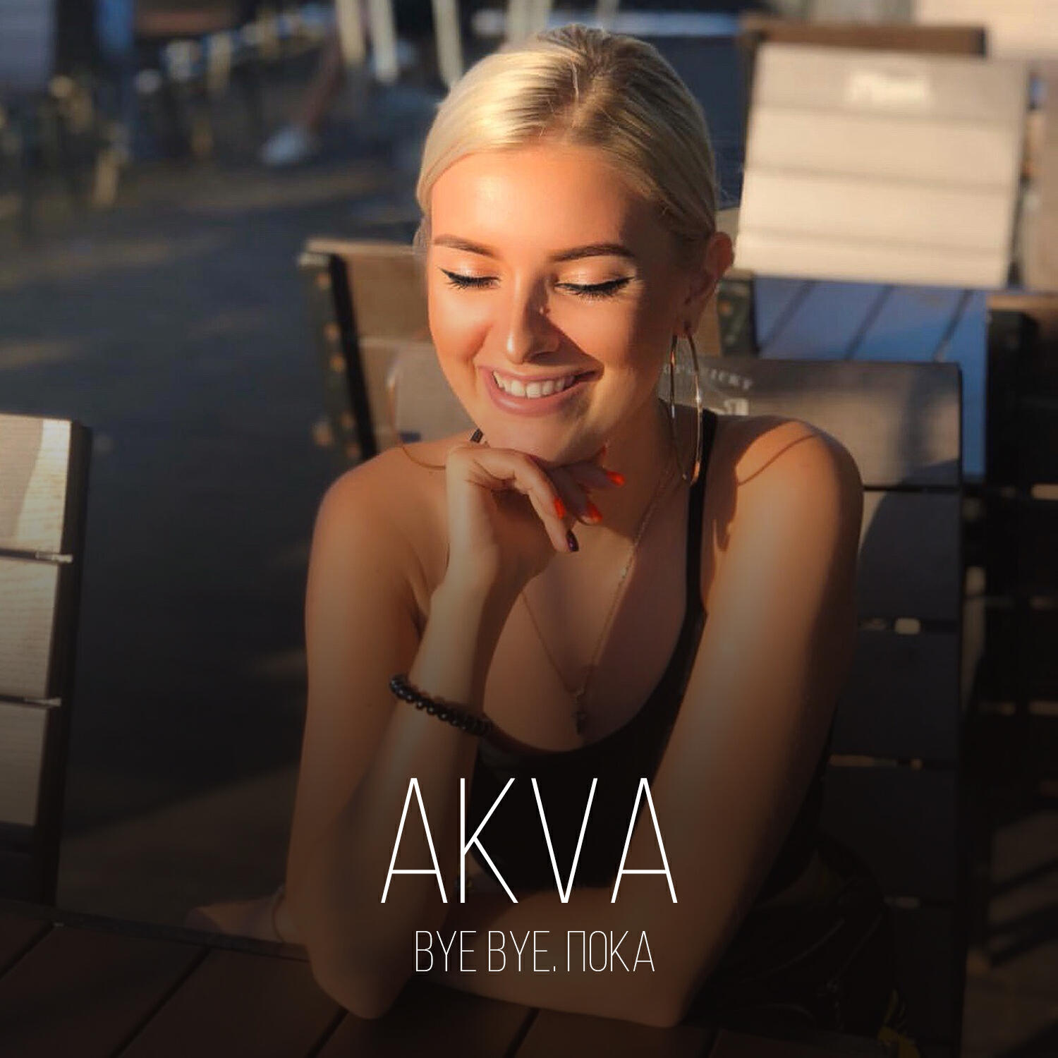 Релиз Bye Bye, пока