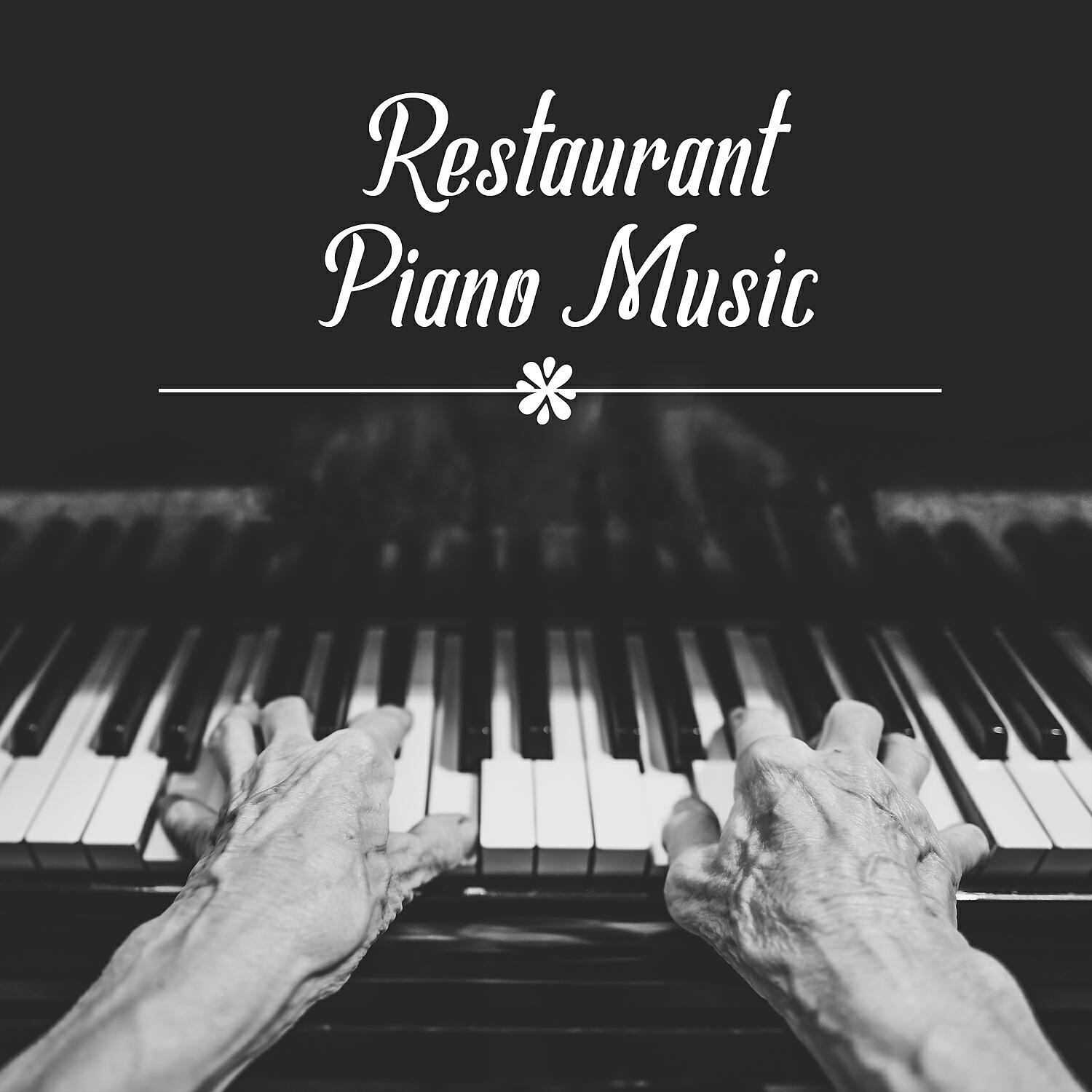 Релиз Restaurant Piano Music – Instrumental Jazz Music for Restaurant, Piano Sounds for Family Dinner, Smooth Jazz, Calming Piano Bar