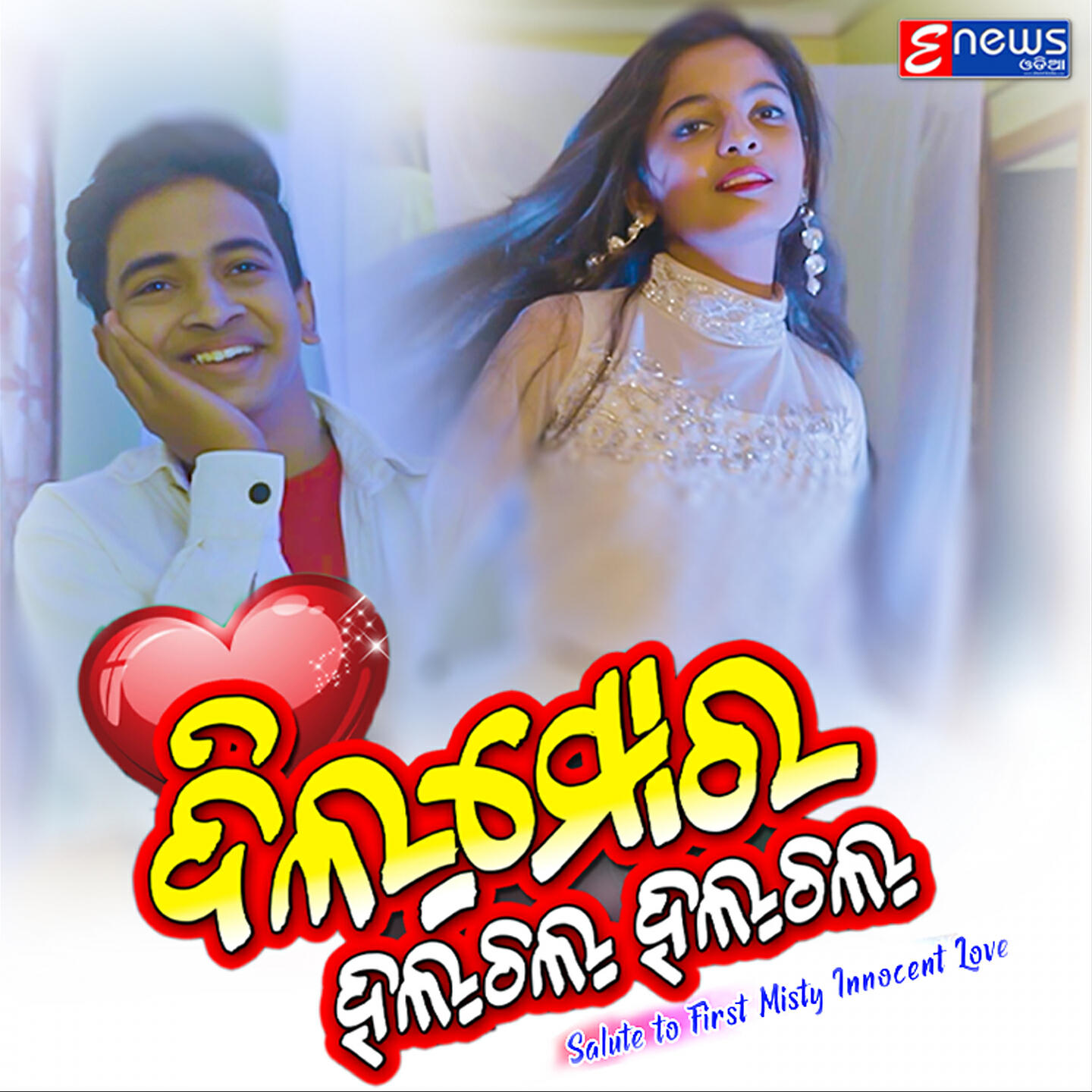 Релиз Dil Mora Halchal Halchal