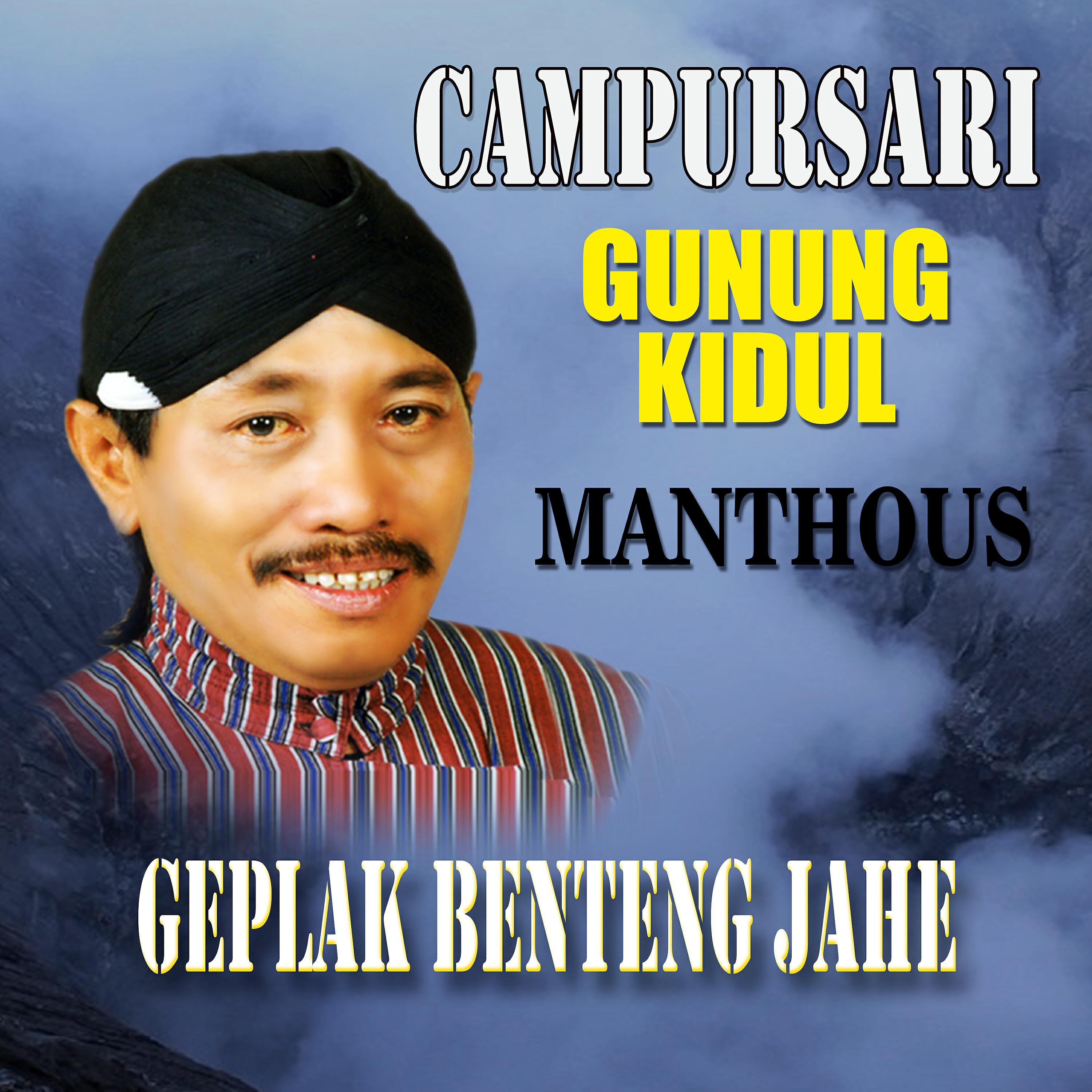 Релиз Geplak Benteng Jahe