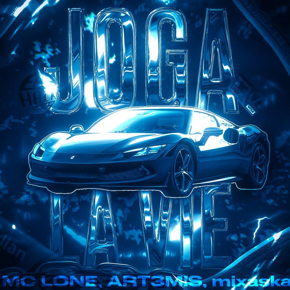Релиз JOGU DA TIRGØ