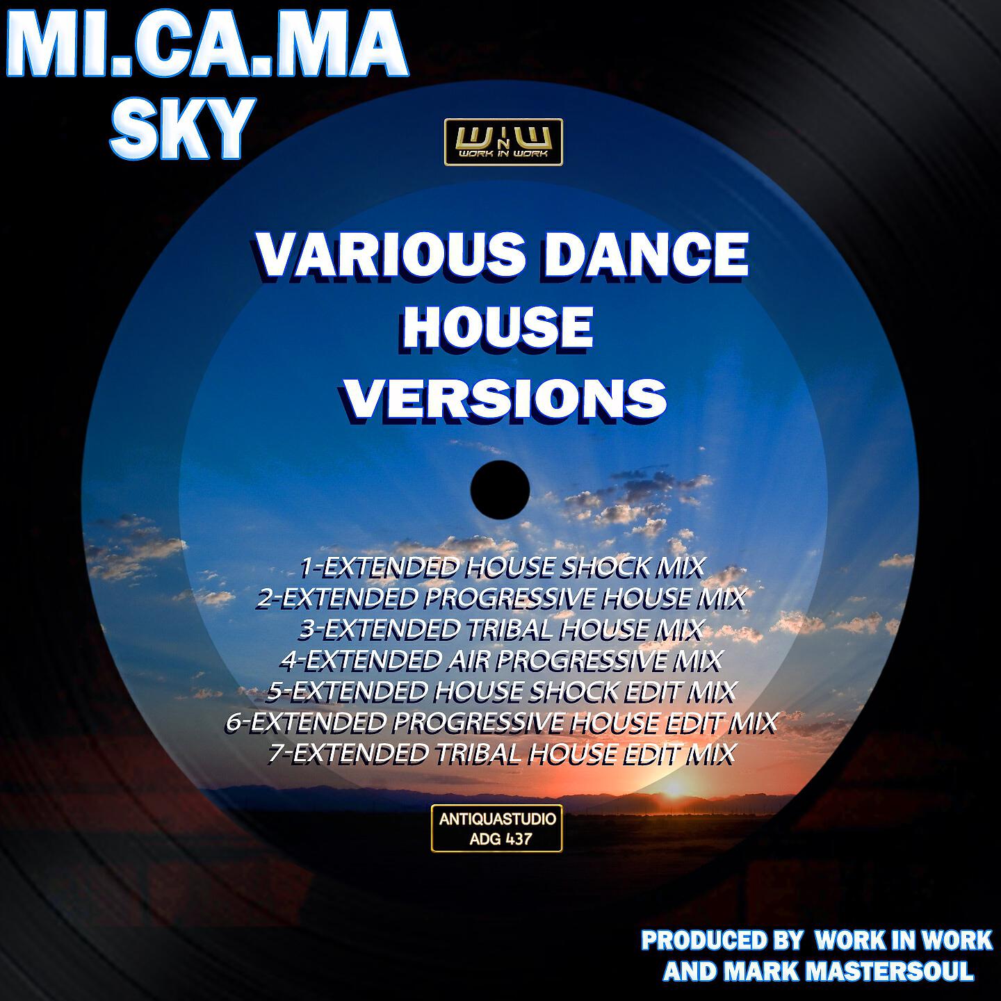 Релиз Sky