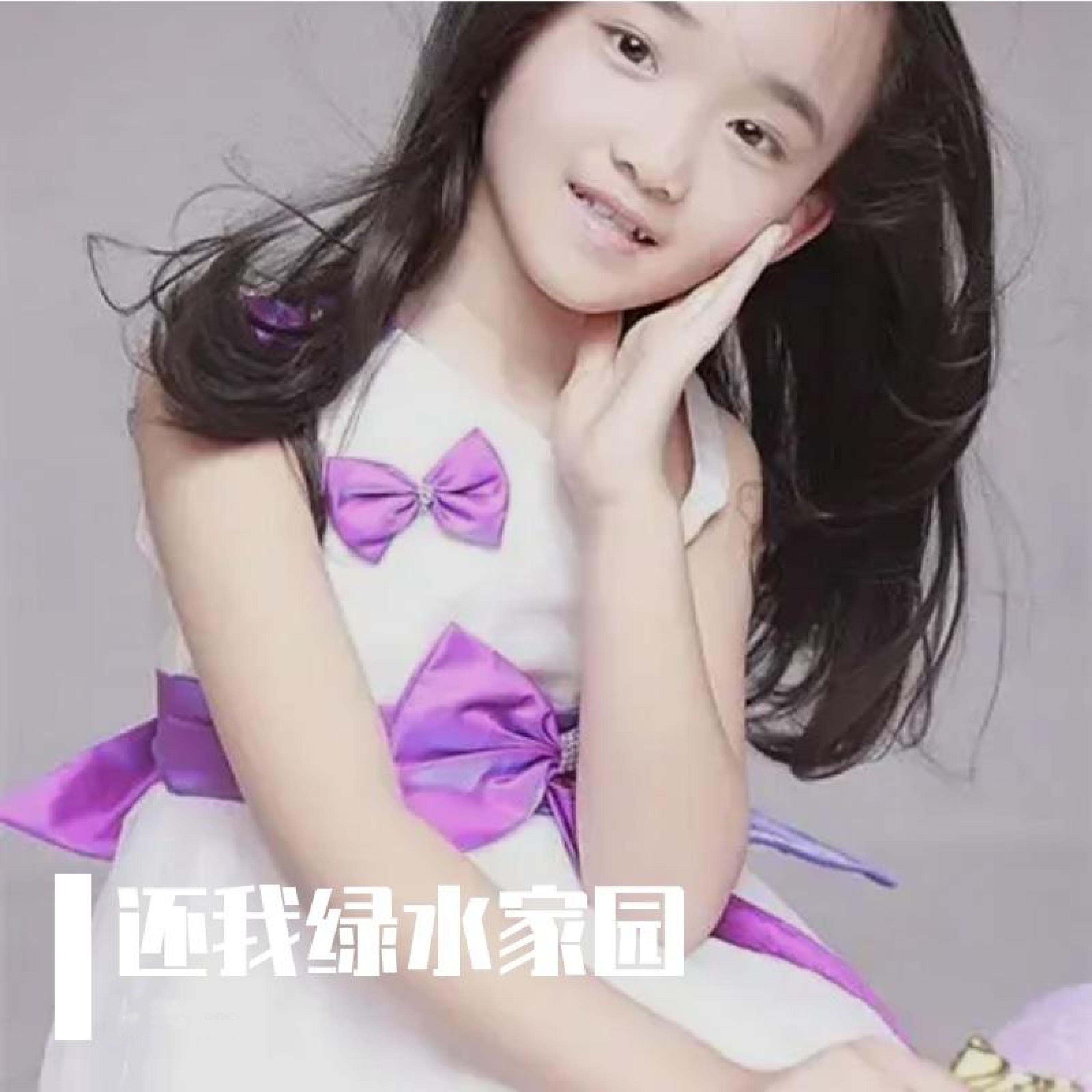 刘心玉