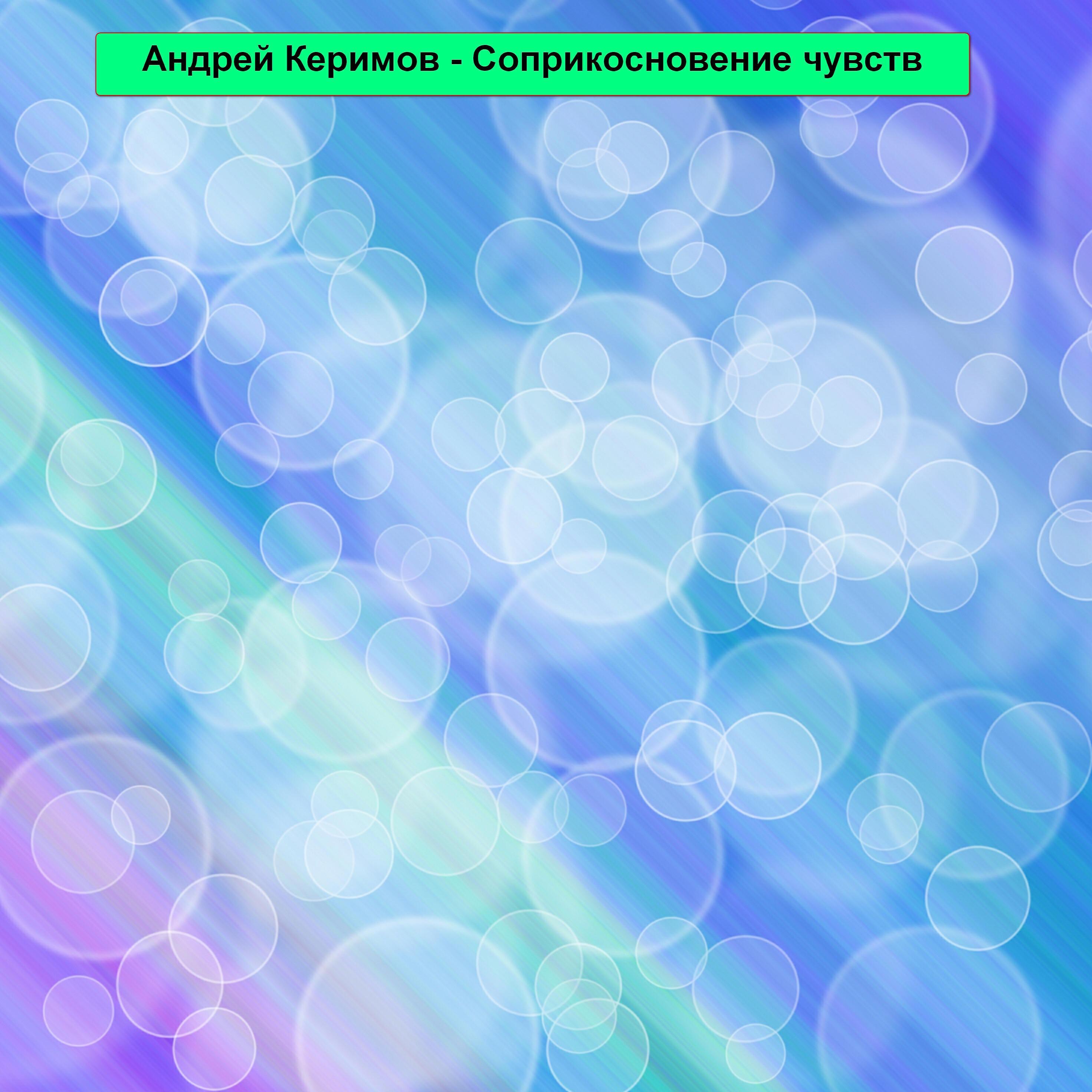 Изображение артиста