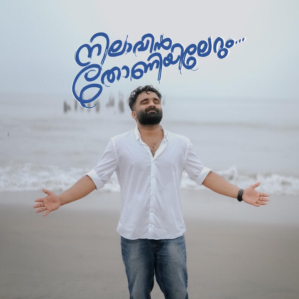 Knowthaju