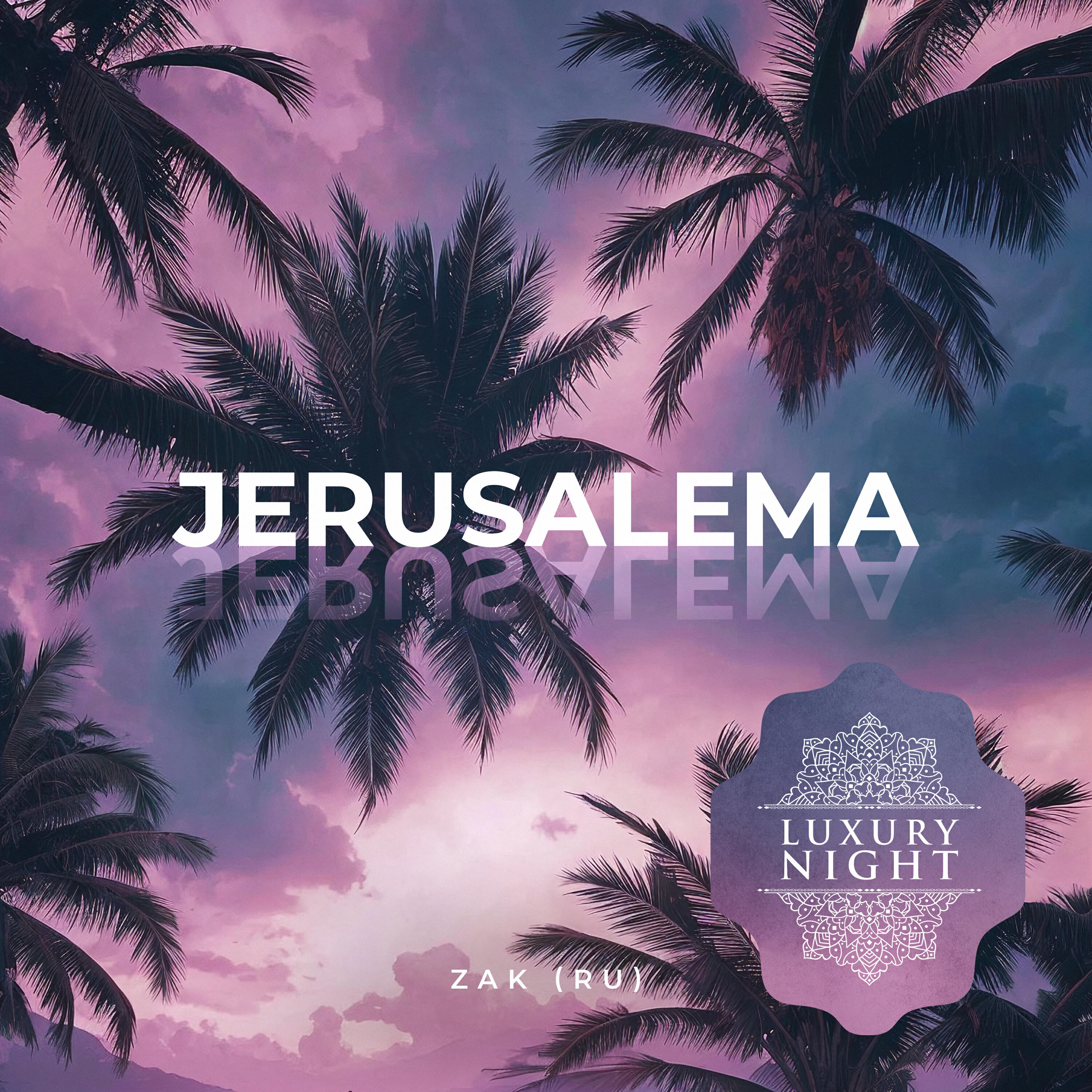 Релиз Jerusalema