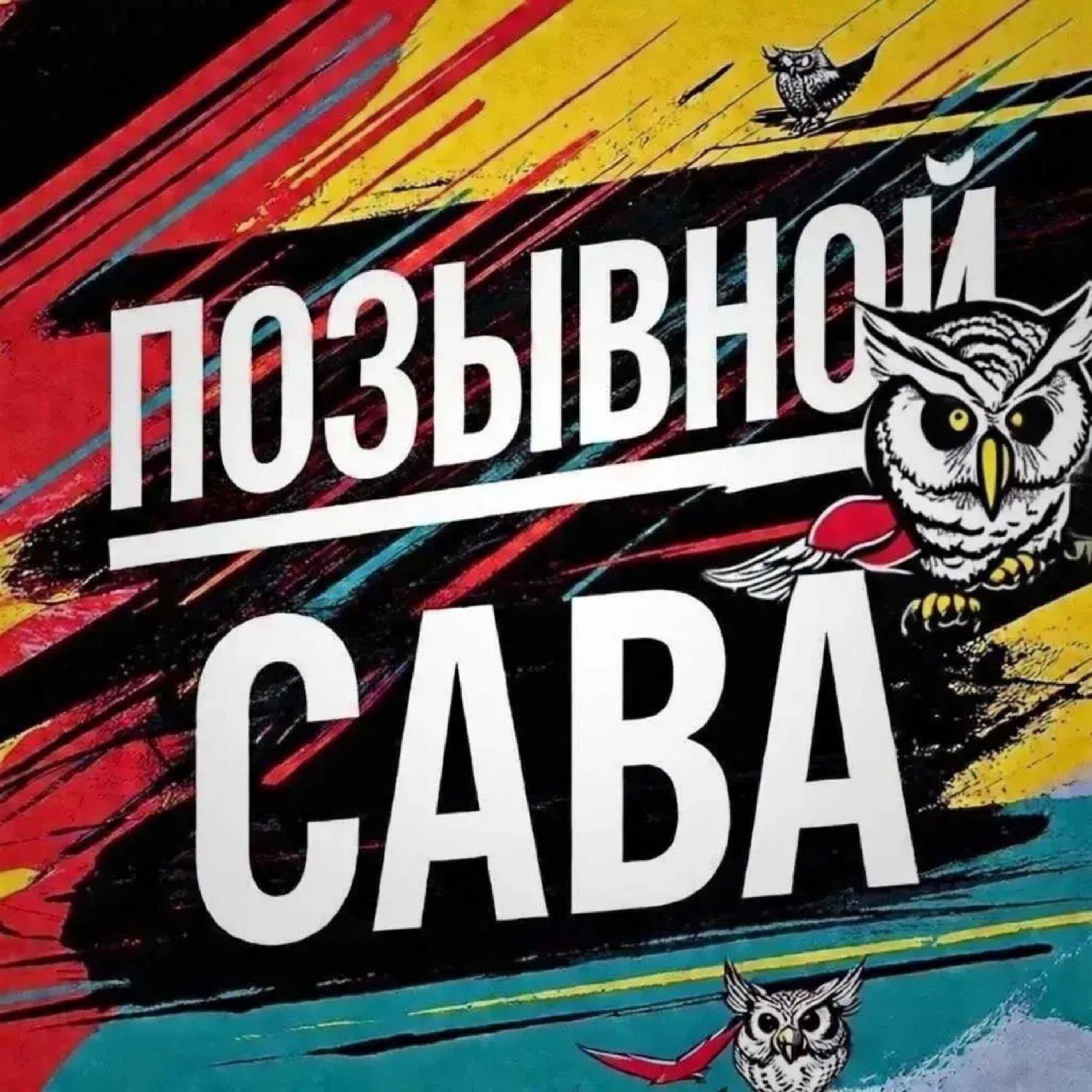 Релиз Предательство любви