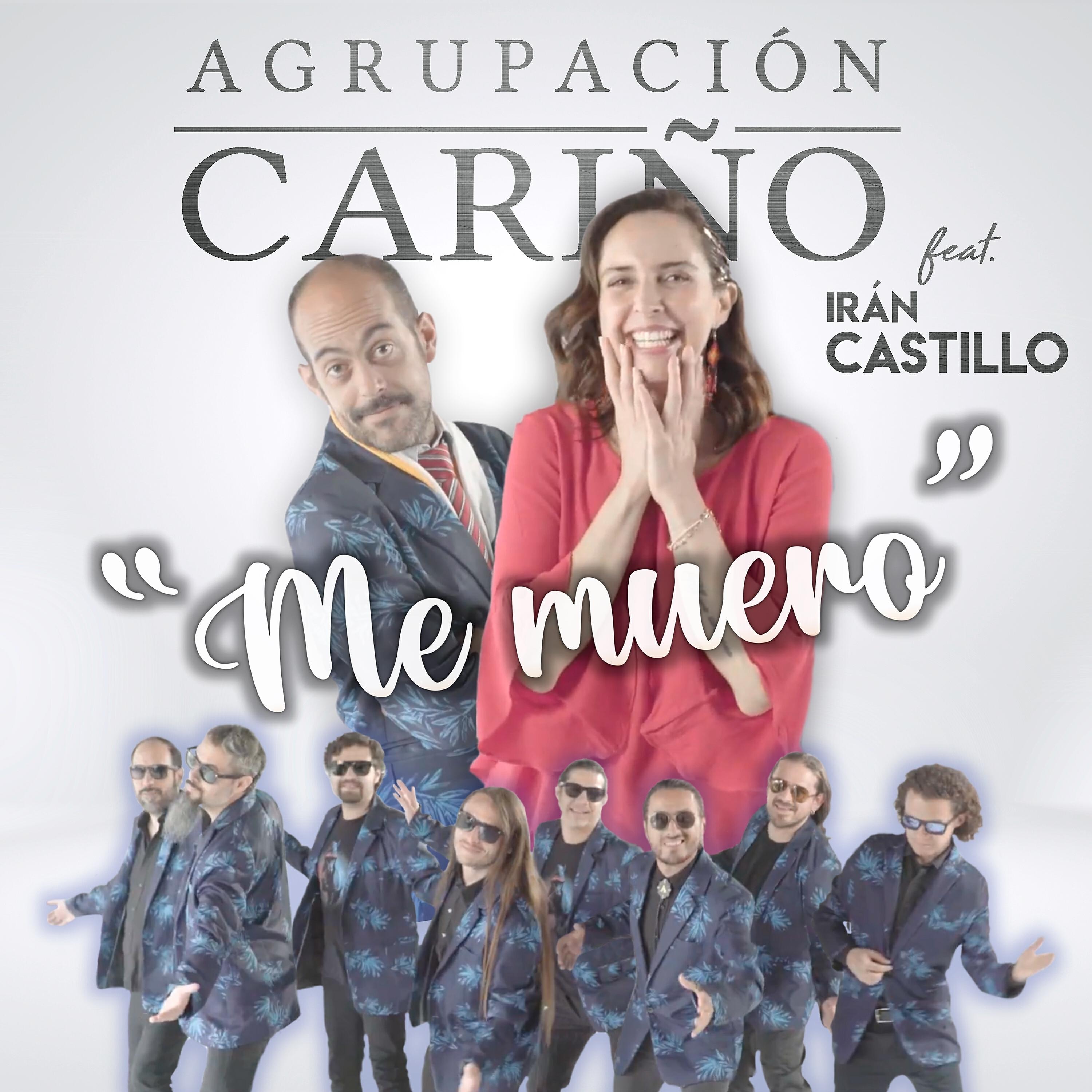 Релиз Me Muero
