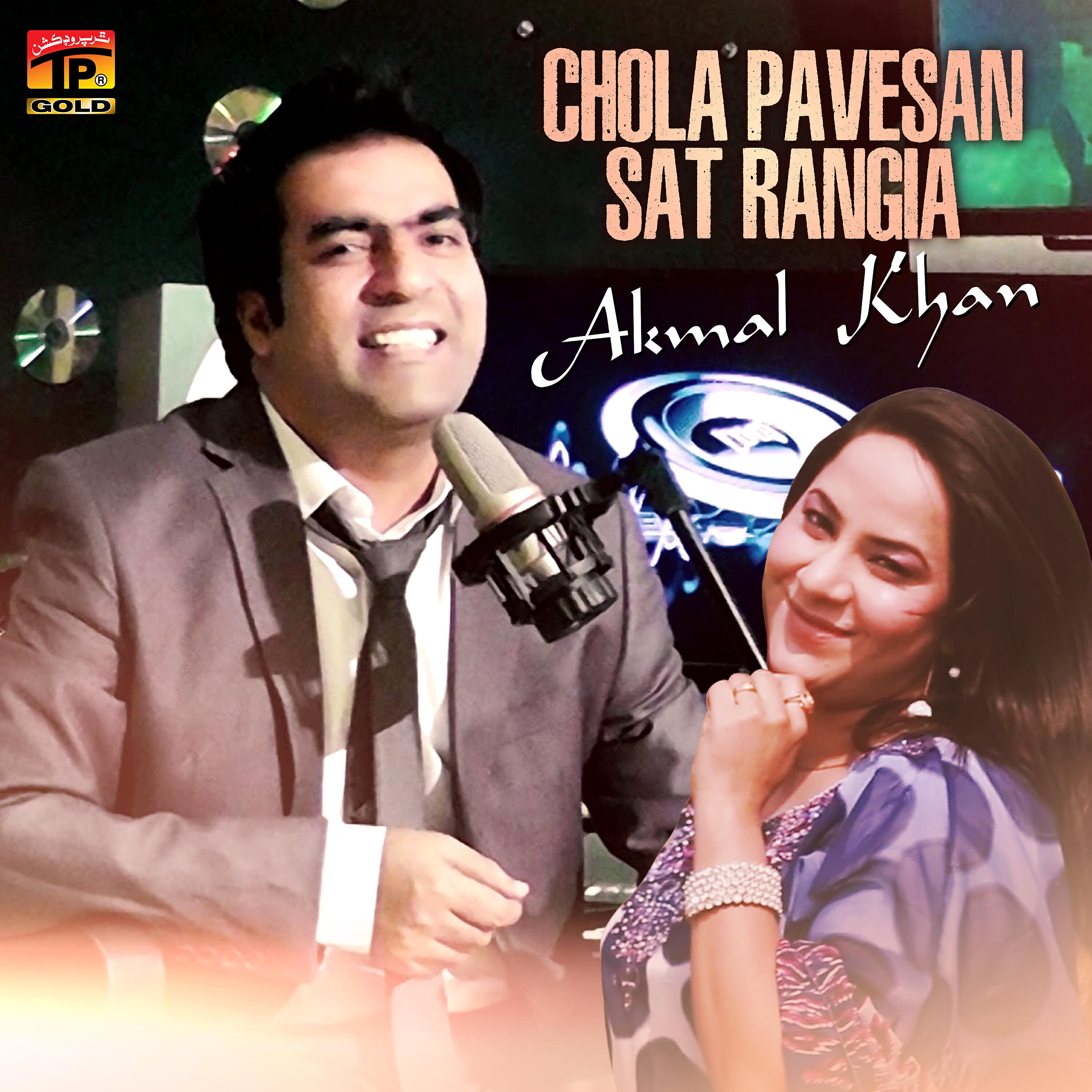 Релиз Chola Pavesan Sat Rangia - Single