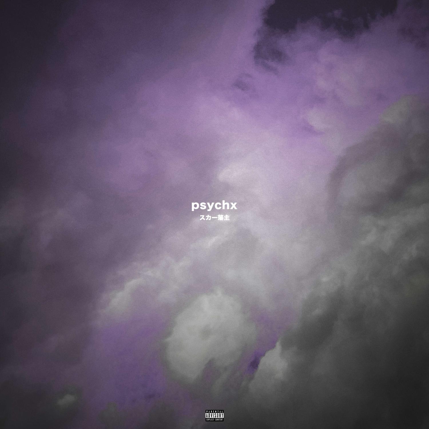 Релиз PSYCHX