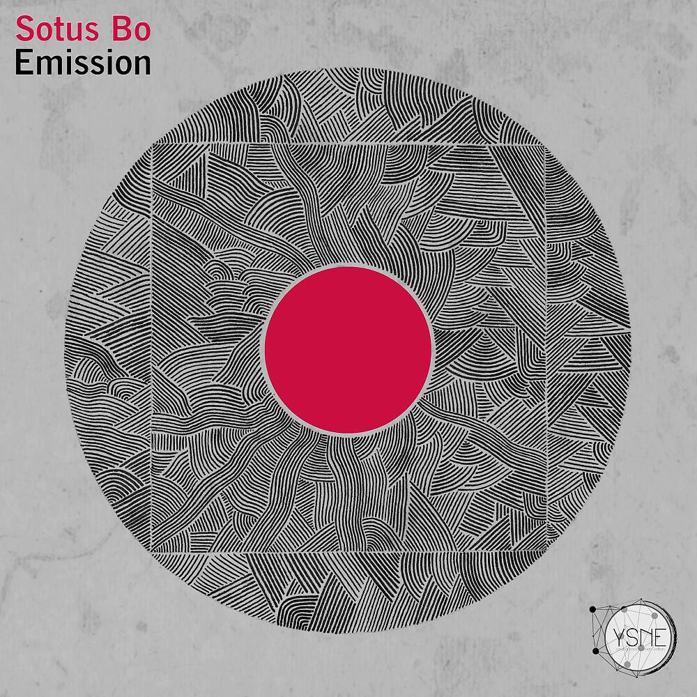 Релиз Emission