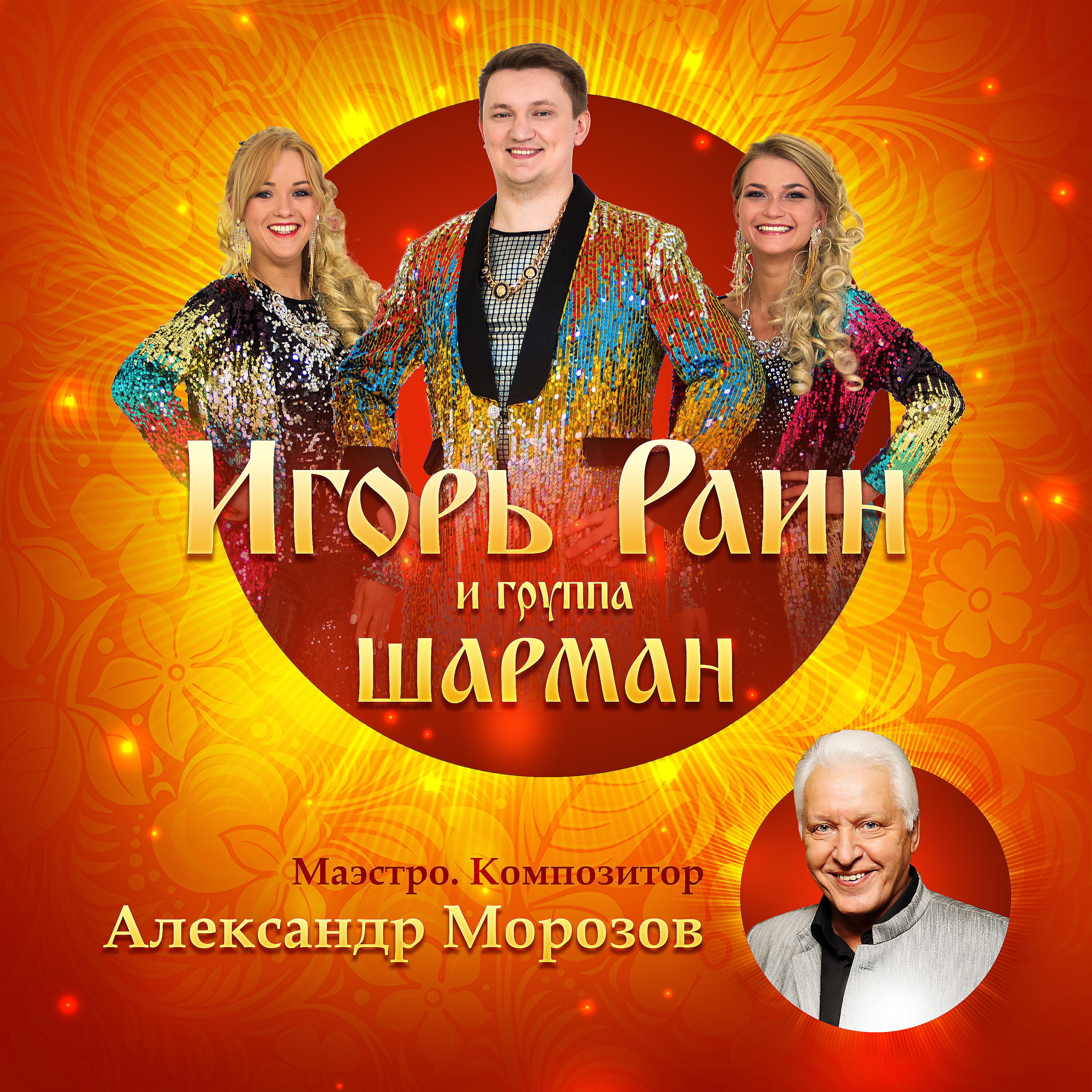 Релиз Что ещё пожелать