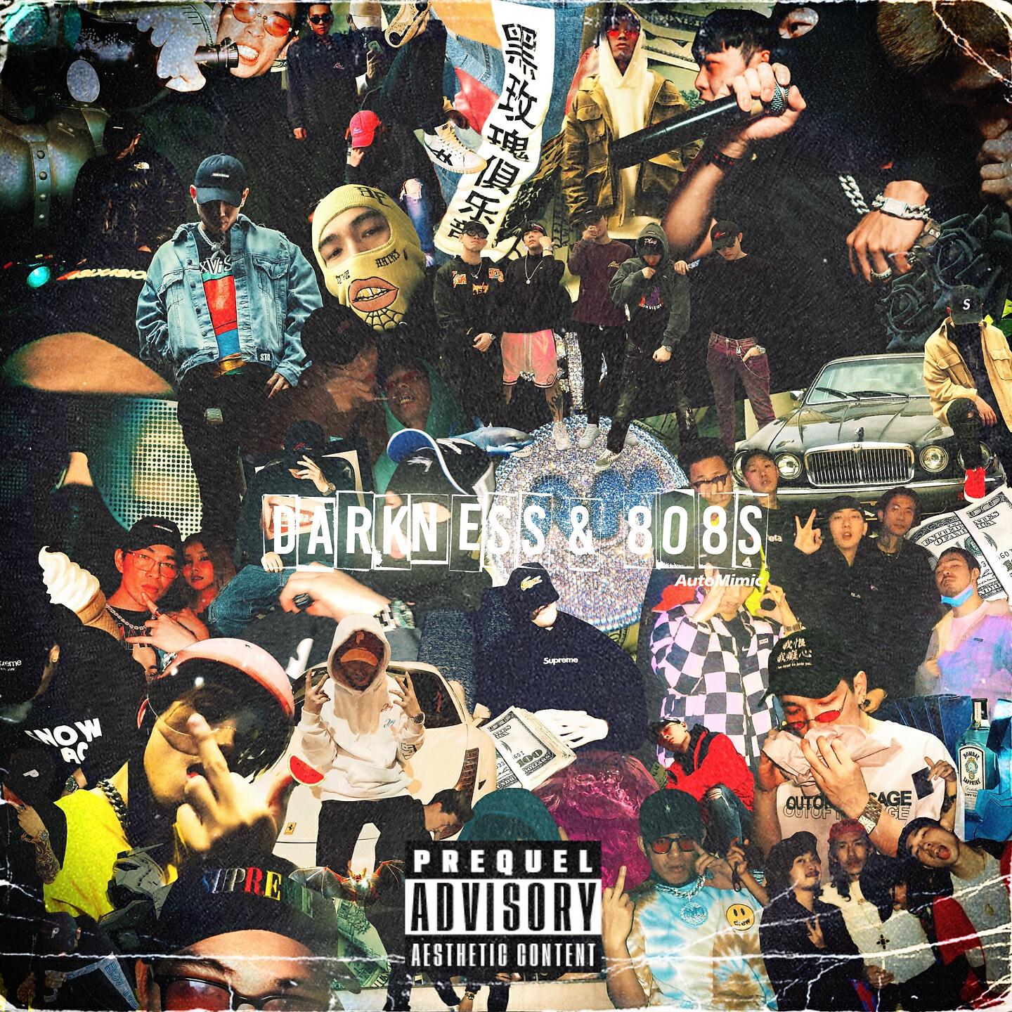 AutoMimic, $un, TivAaa - 杨柳