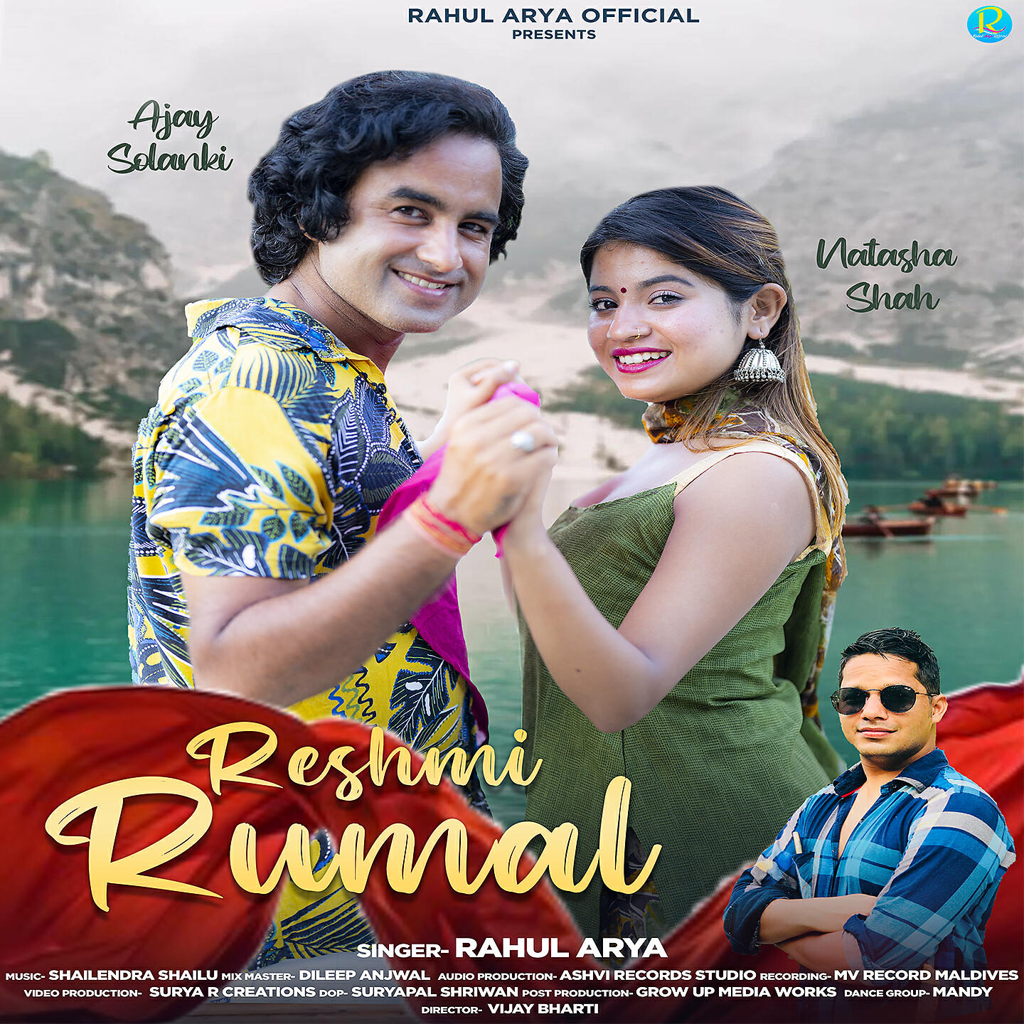 Релиз Reshmi Rumal