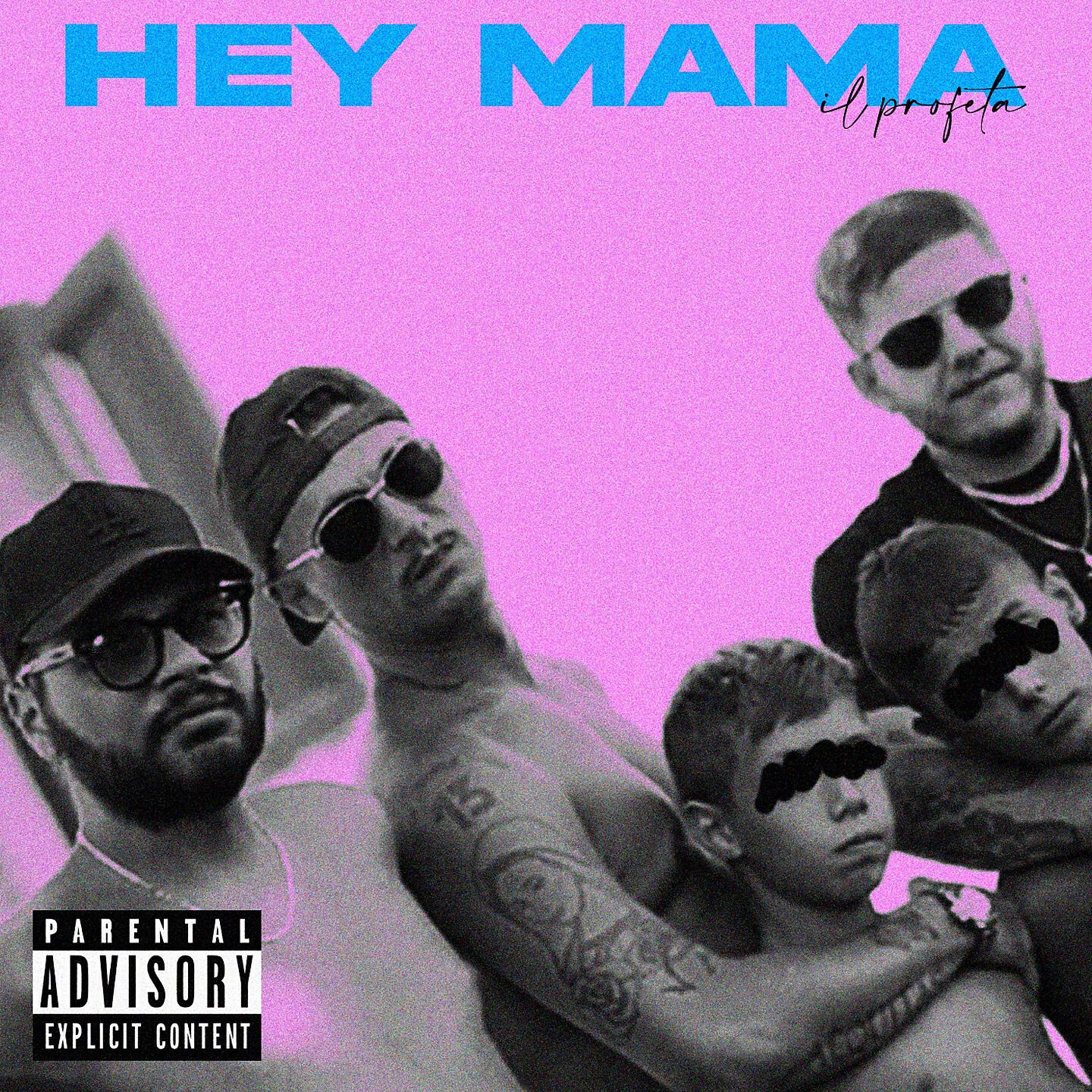 Релиз Hey Mama