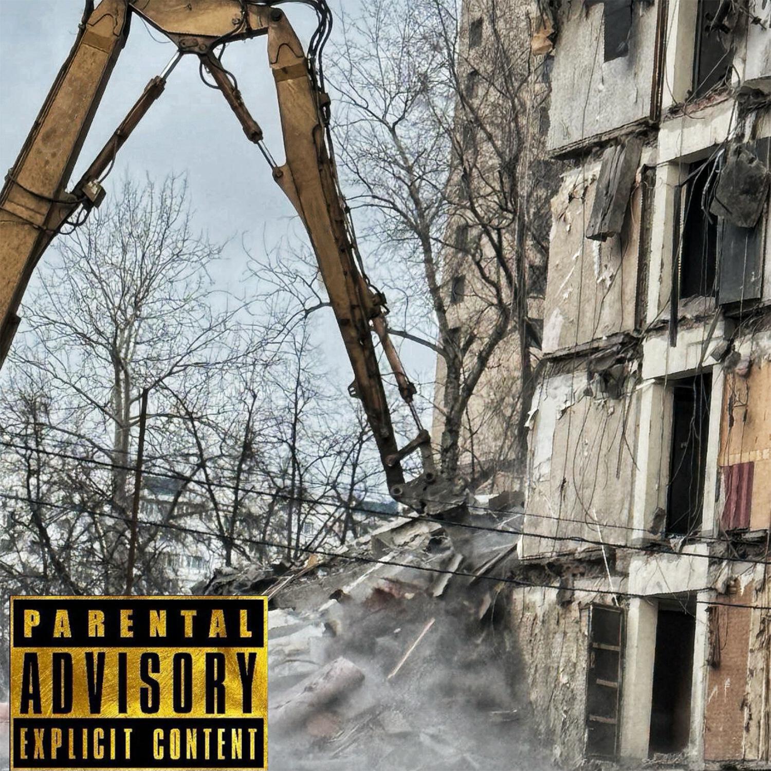 Релиз ВЫВОЗИЛ
