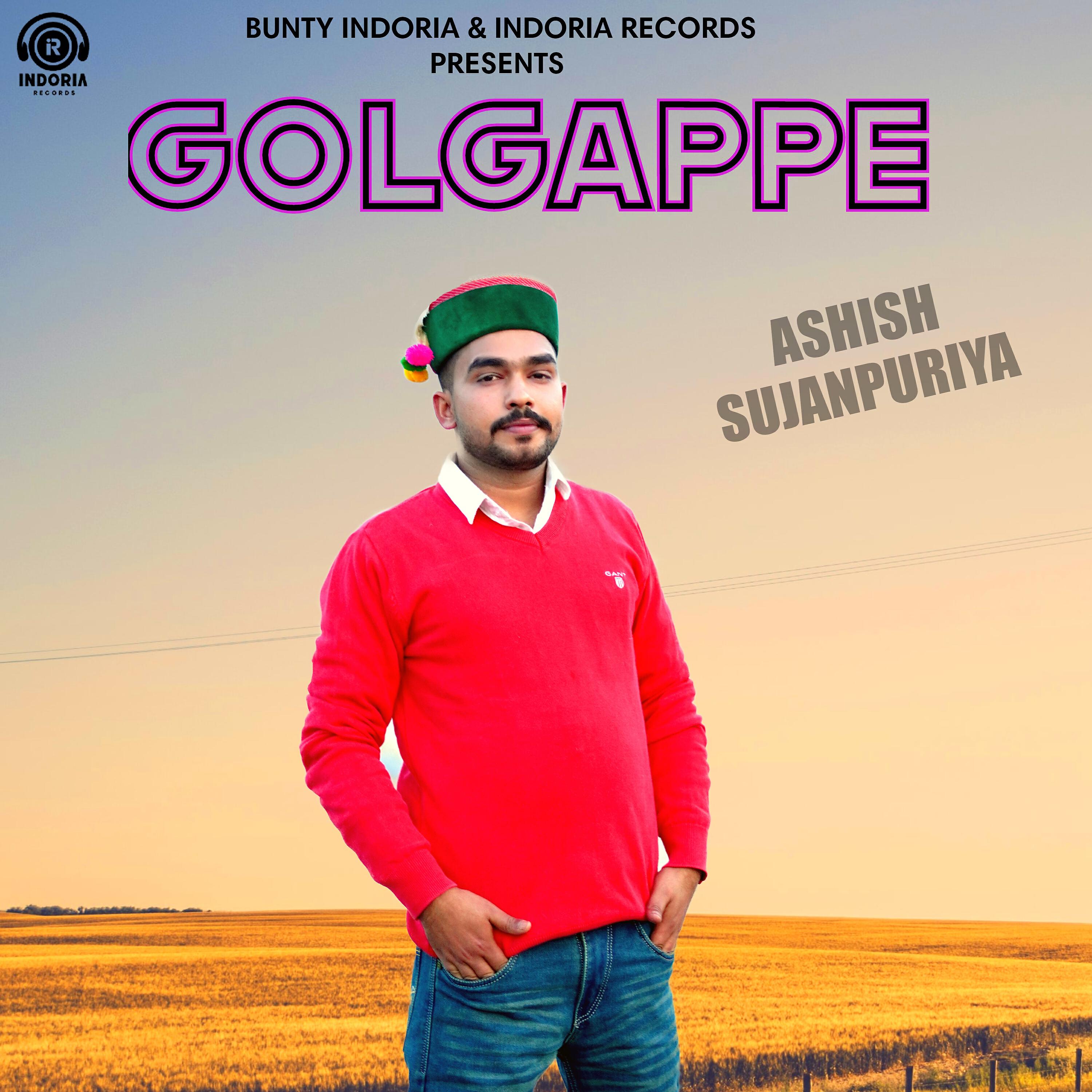 Релиз GolGappe