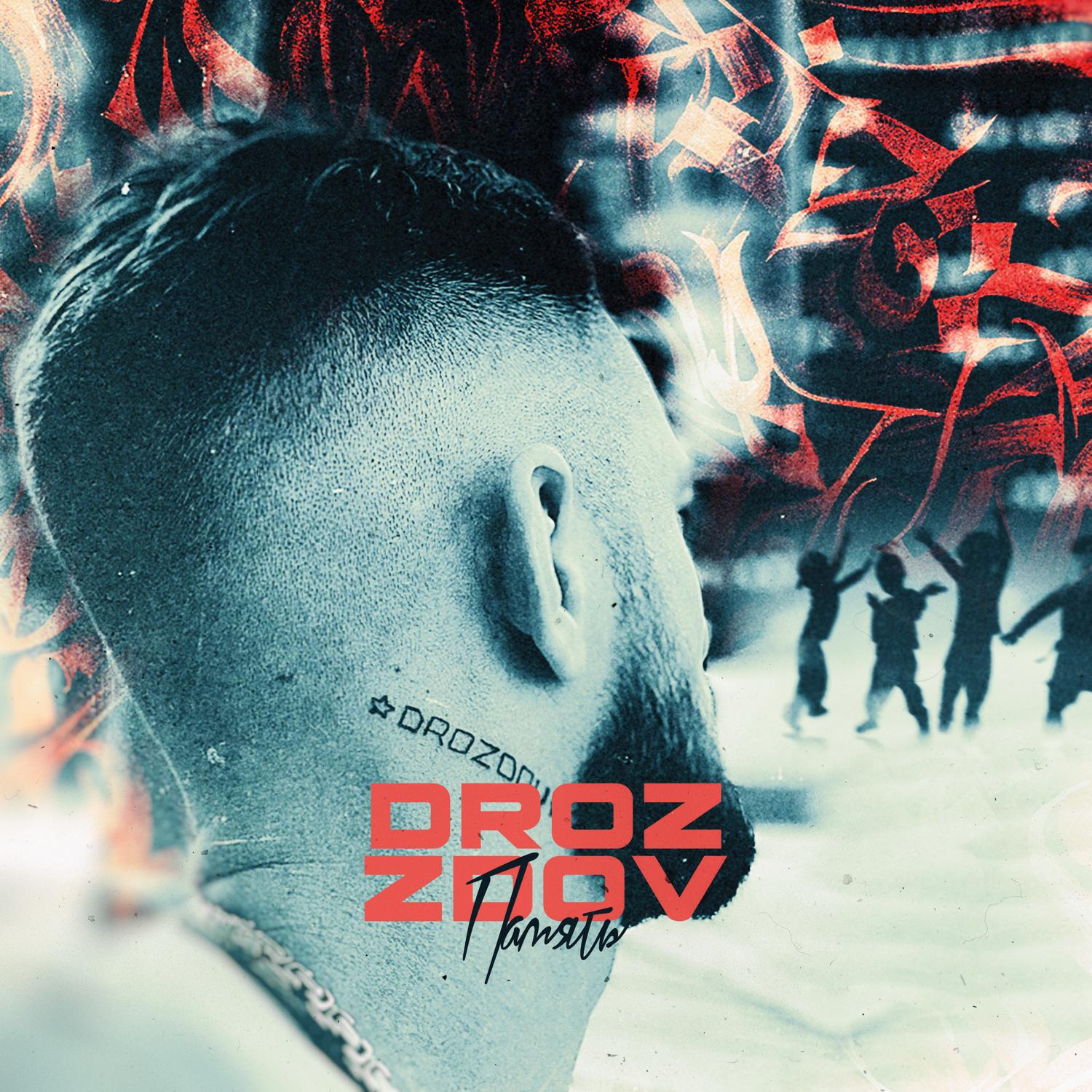 Drozzdov