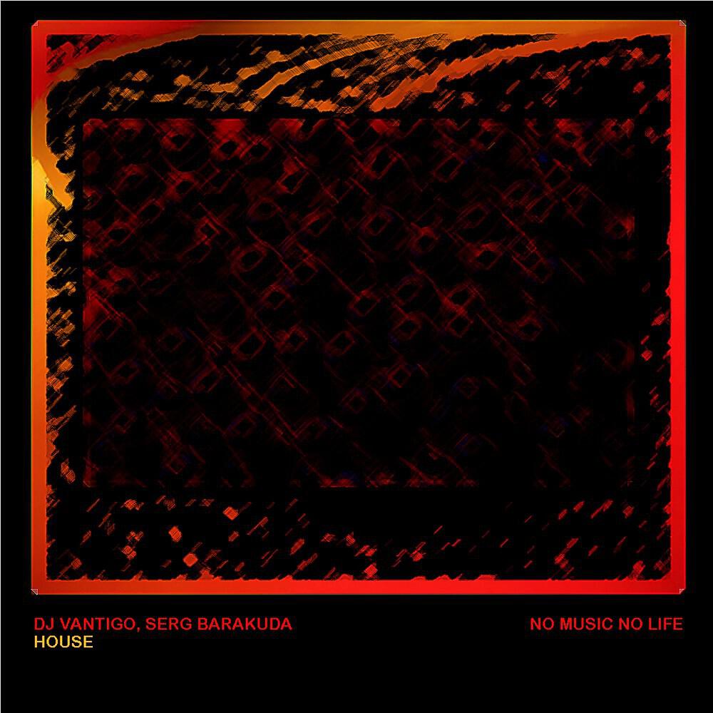 DJ Vantigo, Serg Barracuda & Serg Barakuda
