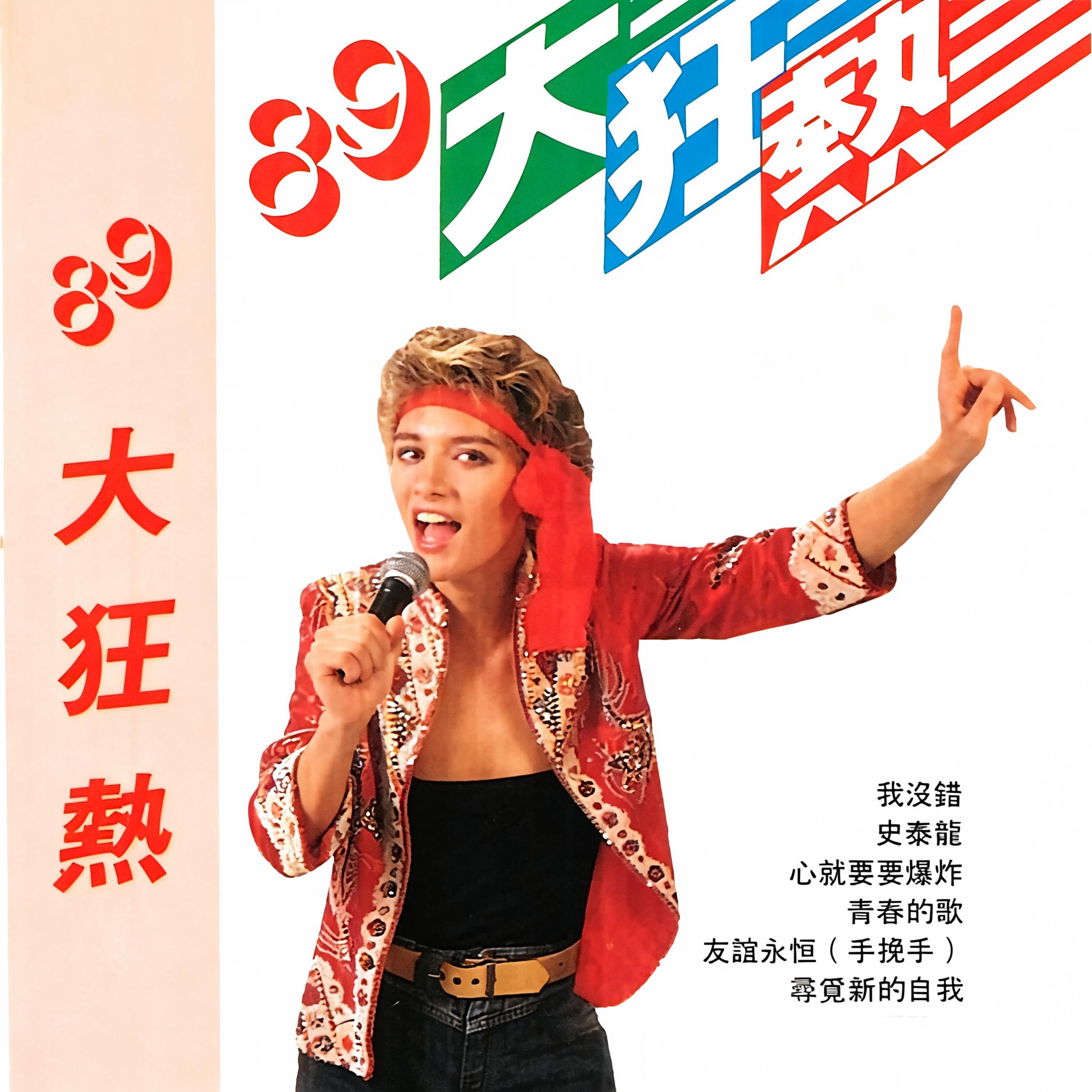 黄琦