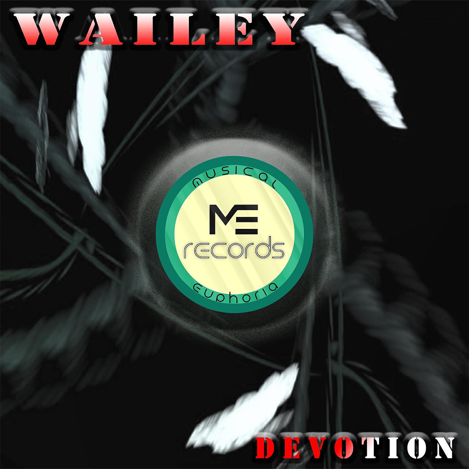 Релиз Devotion