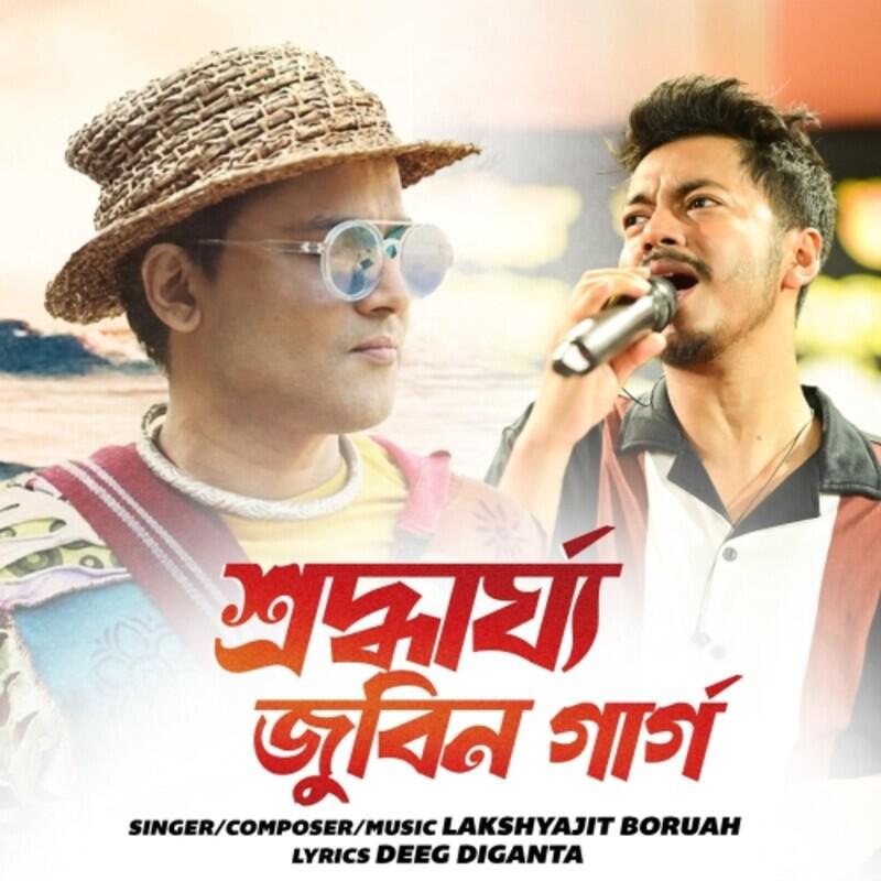 Релиз Shroddharghya Zubeen Garg