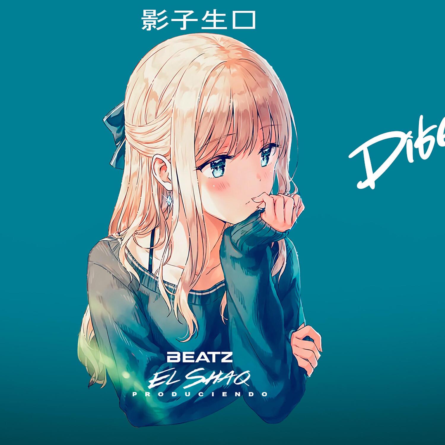 Скачать песню El Shaq Produciendo - Diferente бесплатно в MP3 для Android и iOS