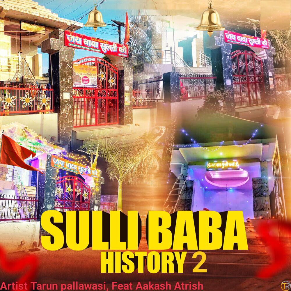 Релиз Sulli Baba History 2