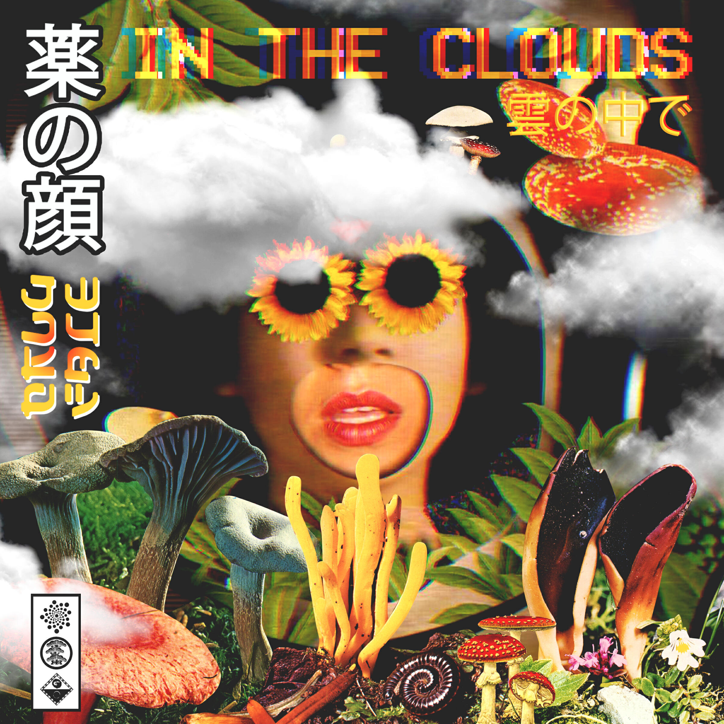 Релиз In The Clouds