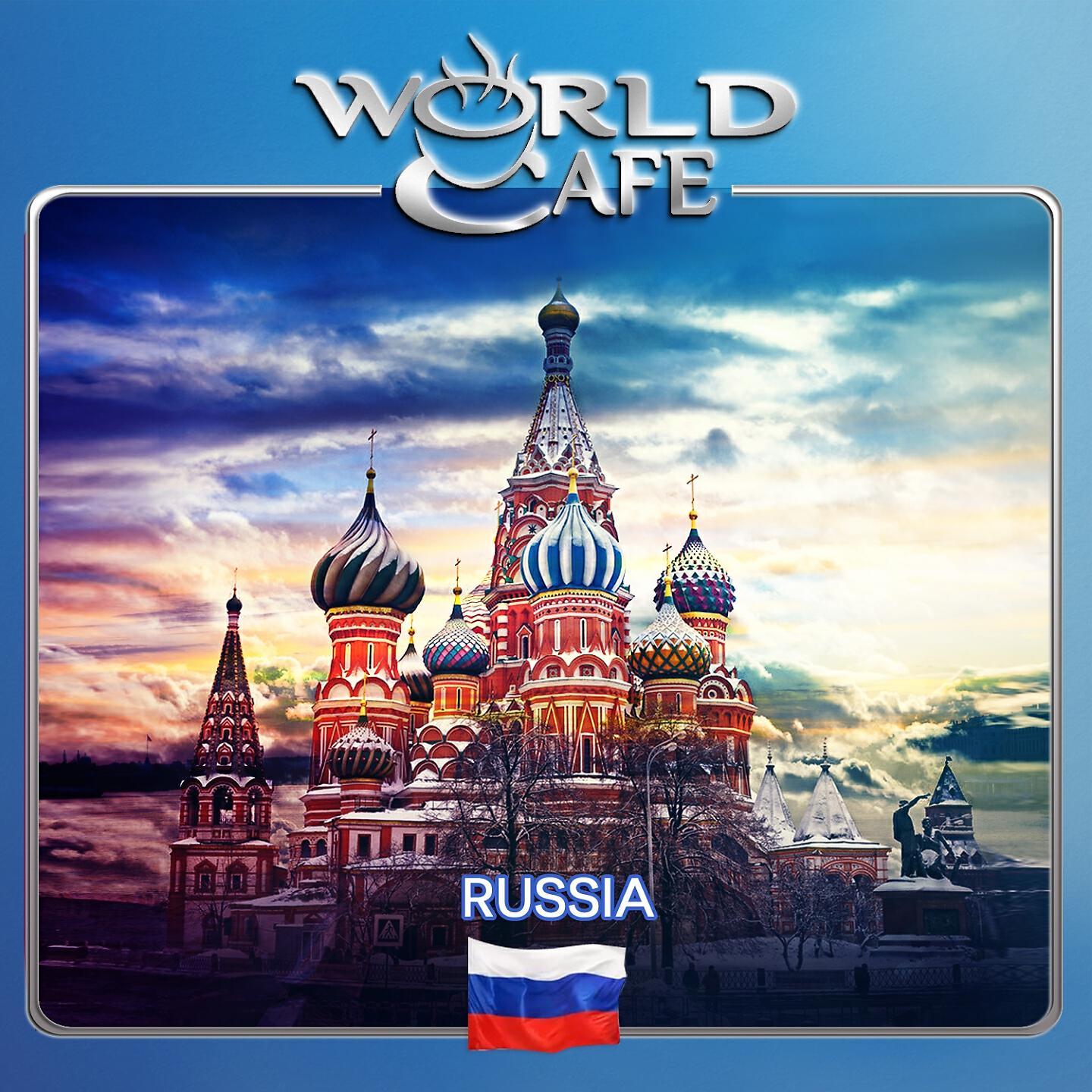 Релиз World Cafe