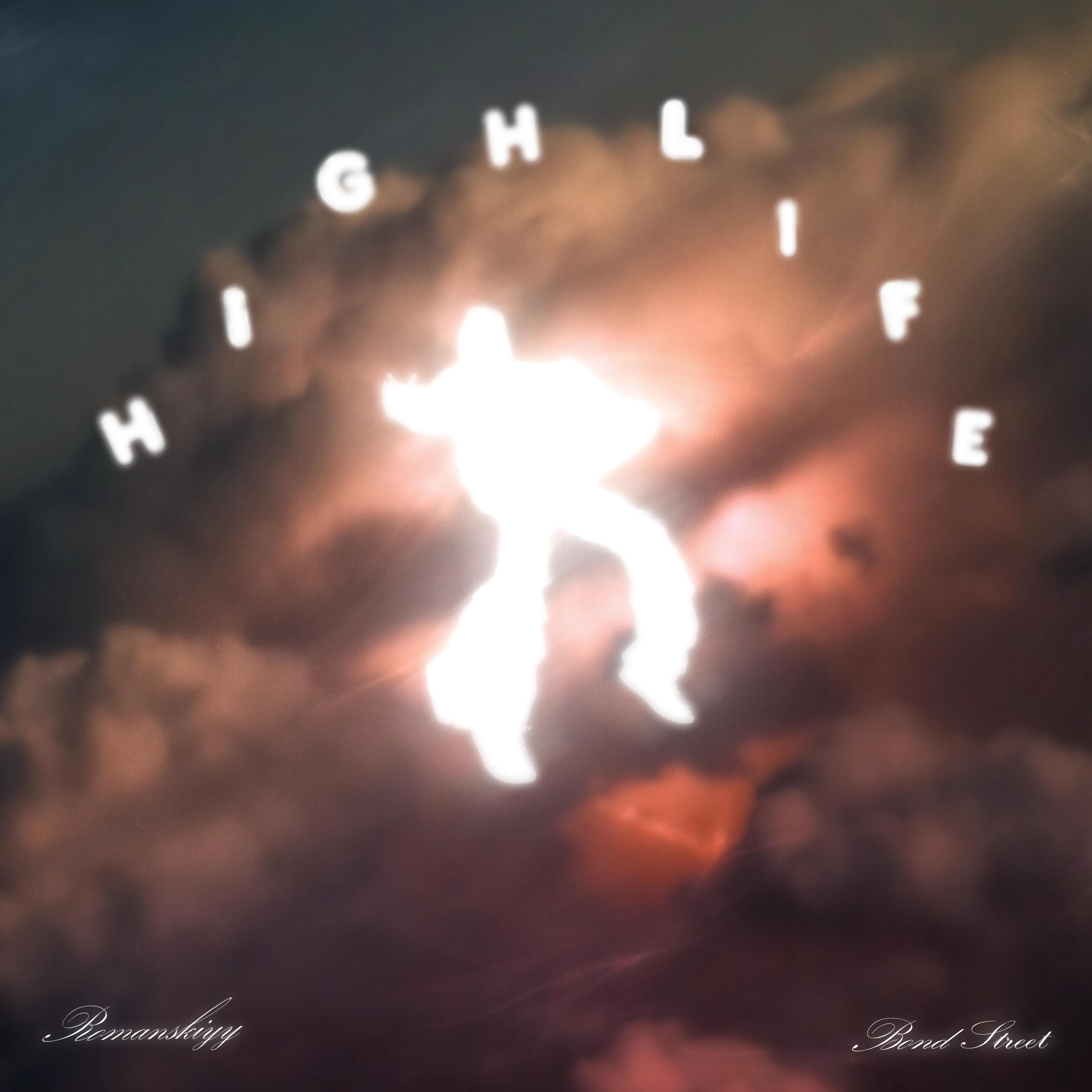 Релиз HIGHLIFE