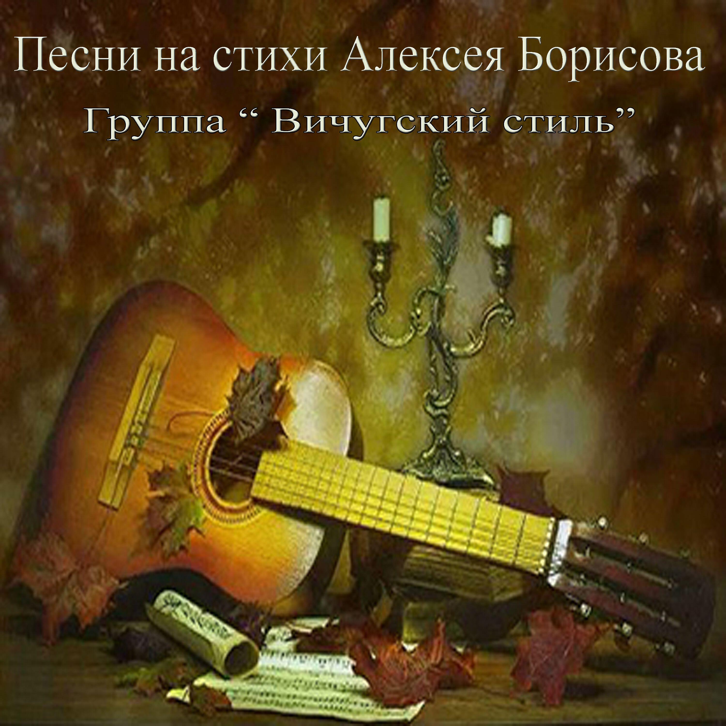 Релиз Не ради славы