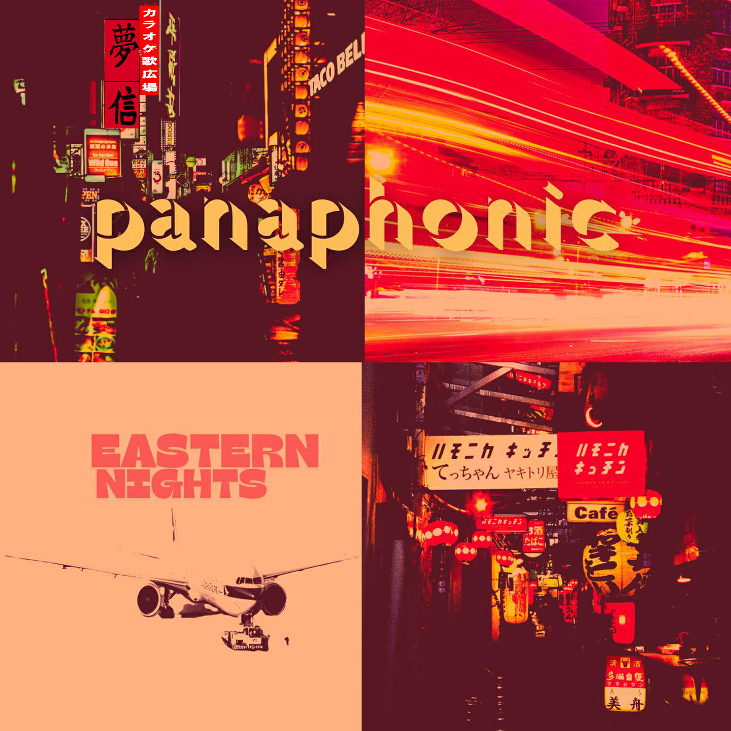 Релиз Eastern Nights