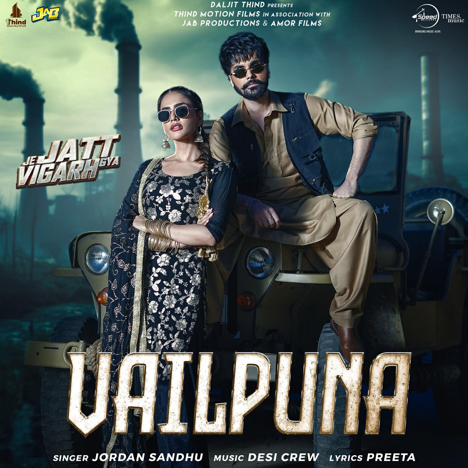 Релиз Vailpuna (From "Je Jatt Vigarh Gya")
