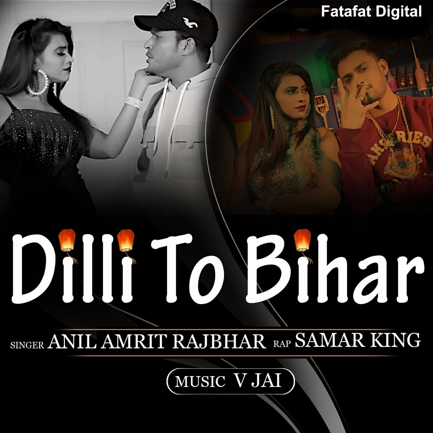 Релиз Dilli Se Bihar