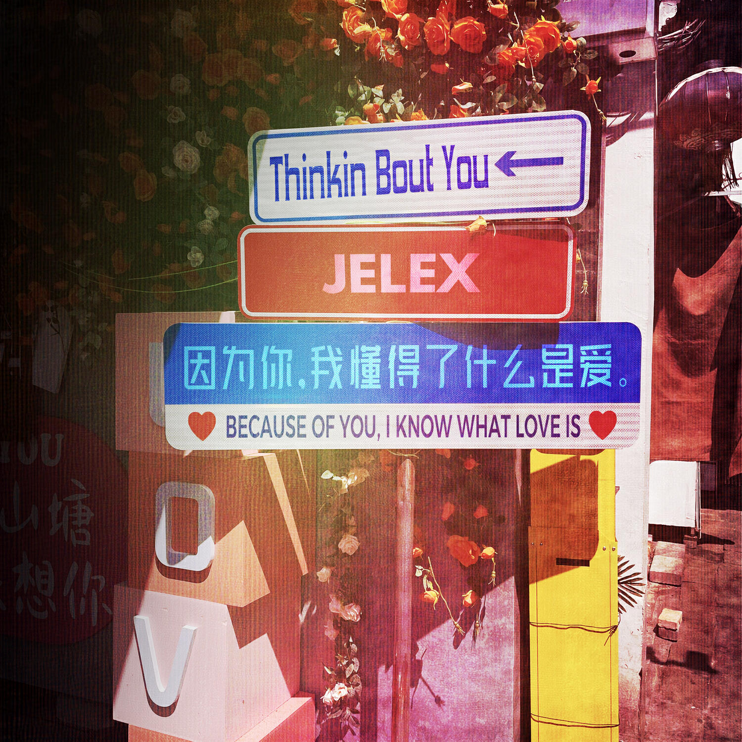 Релиз Thinkin Bout You
