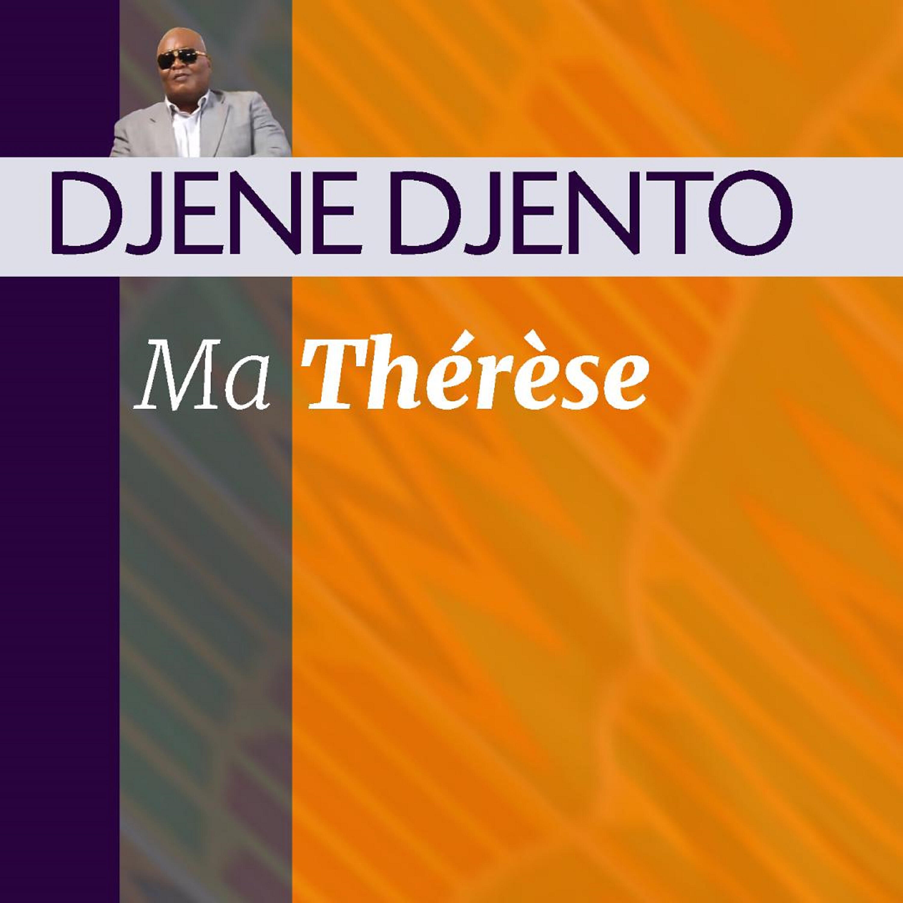 Релиз Ma Thérèse