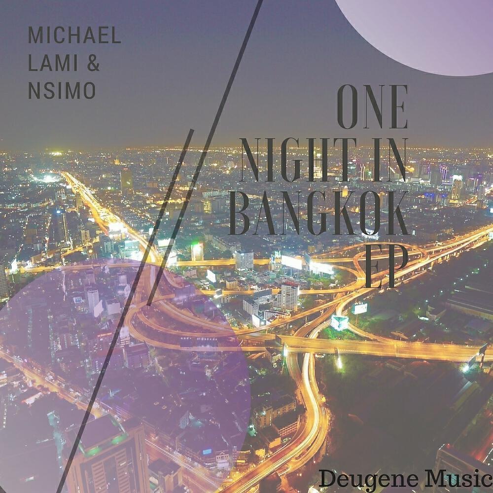 Nsimo