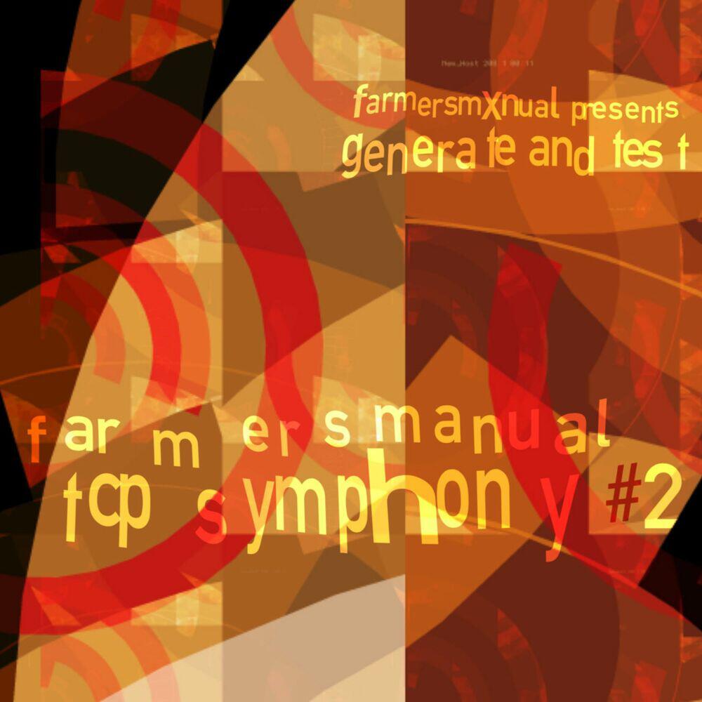 Релиз tcpsymphony#2