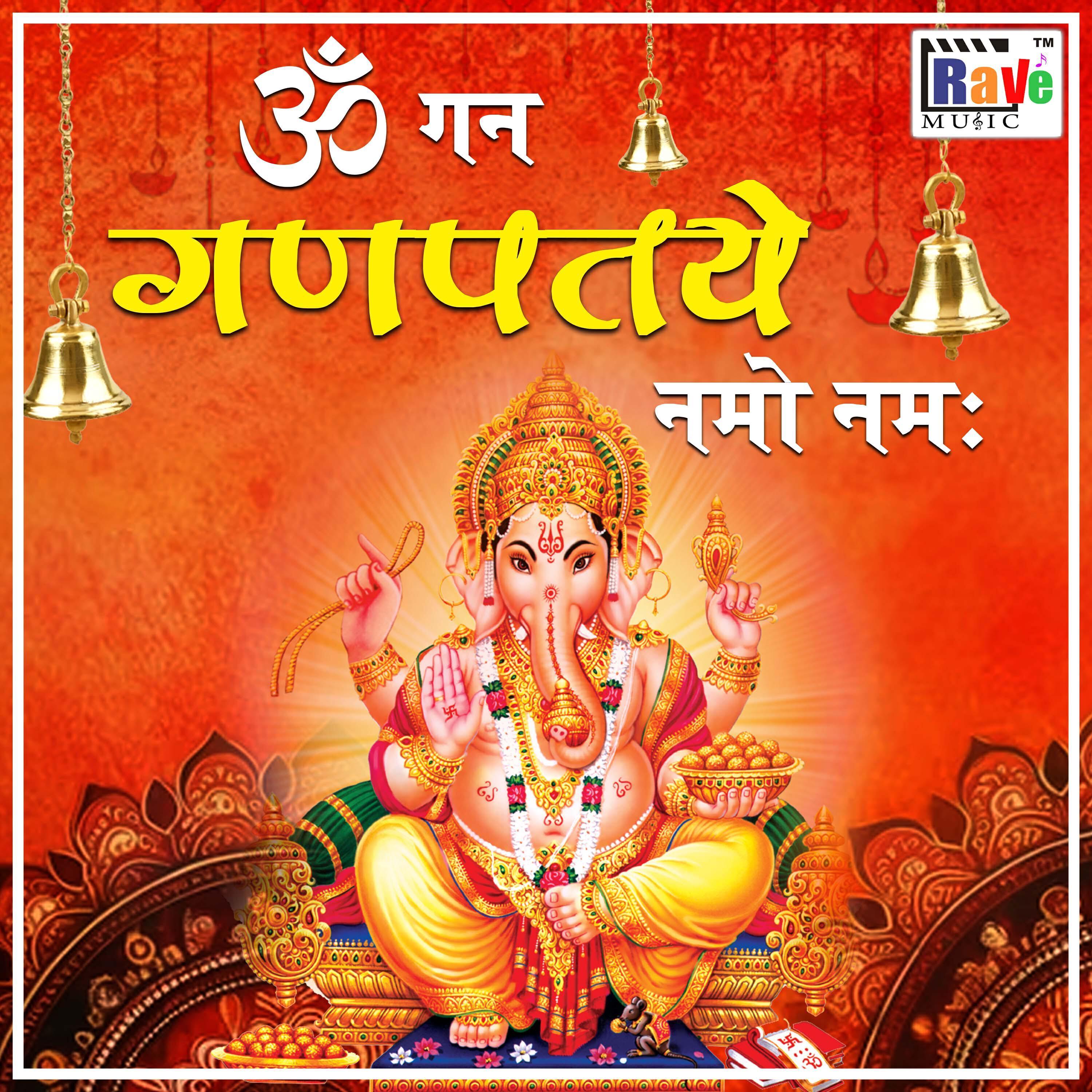 Amit Khare