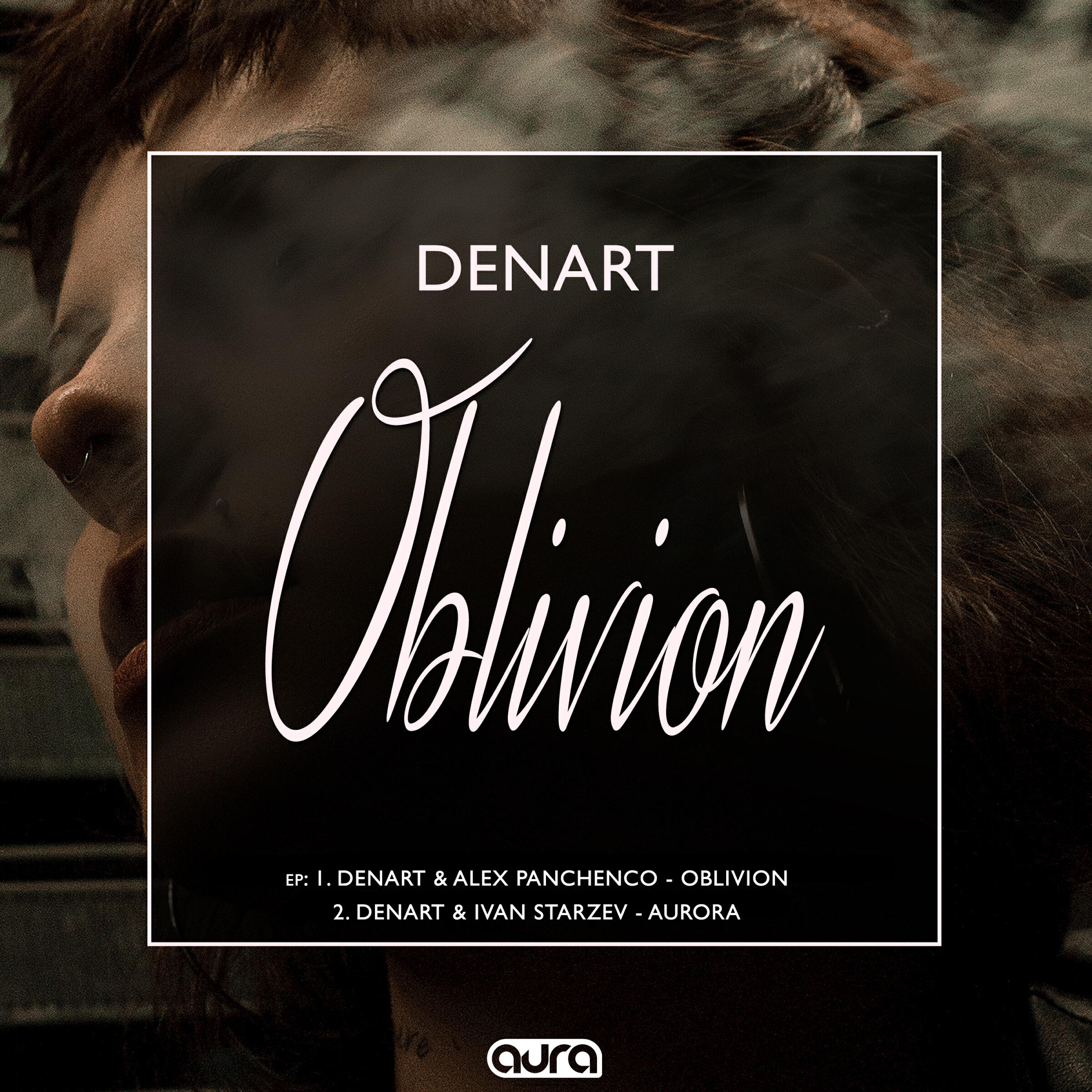 Релиз Oblivion