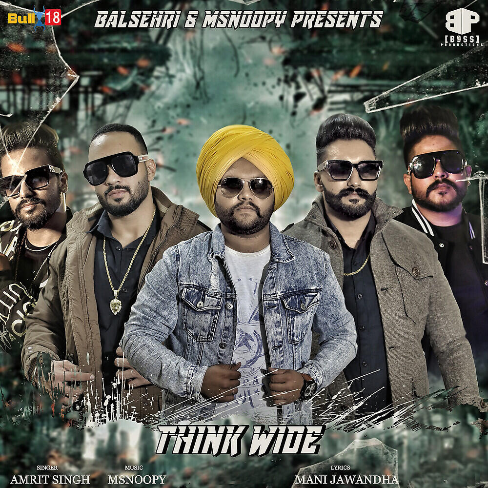 Релиз Think Wide