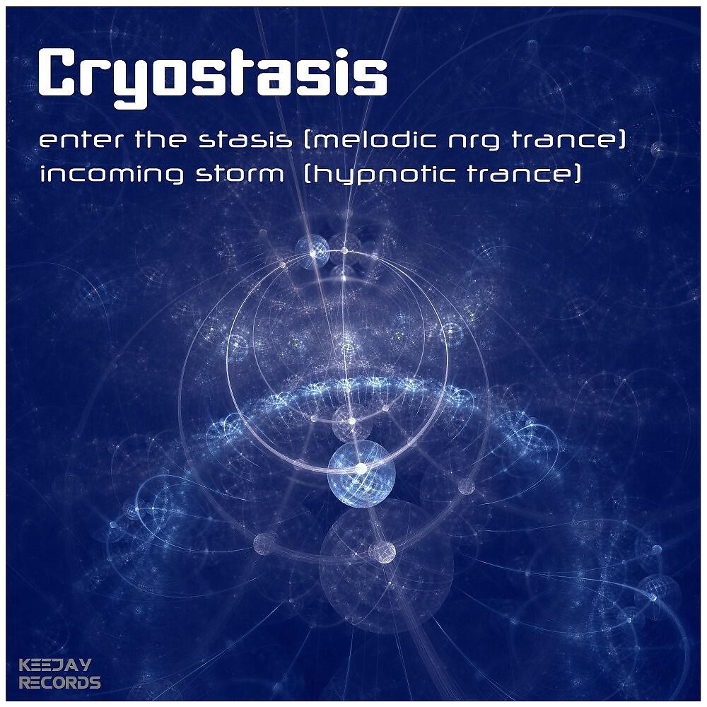 Релиз Enter the Stasis
