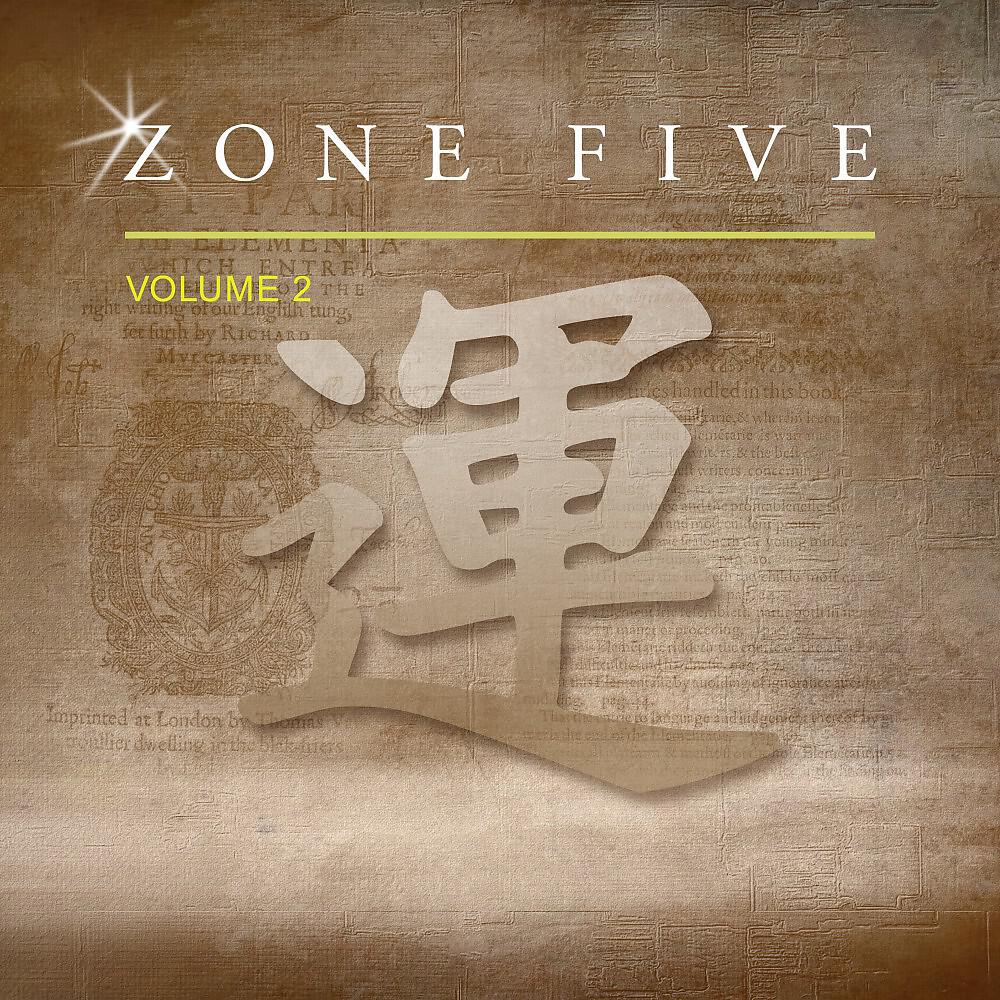 Трек Who Let the Dogs Out