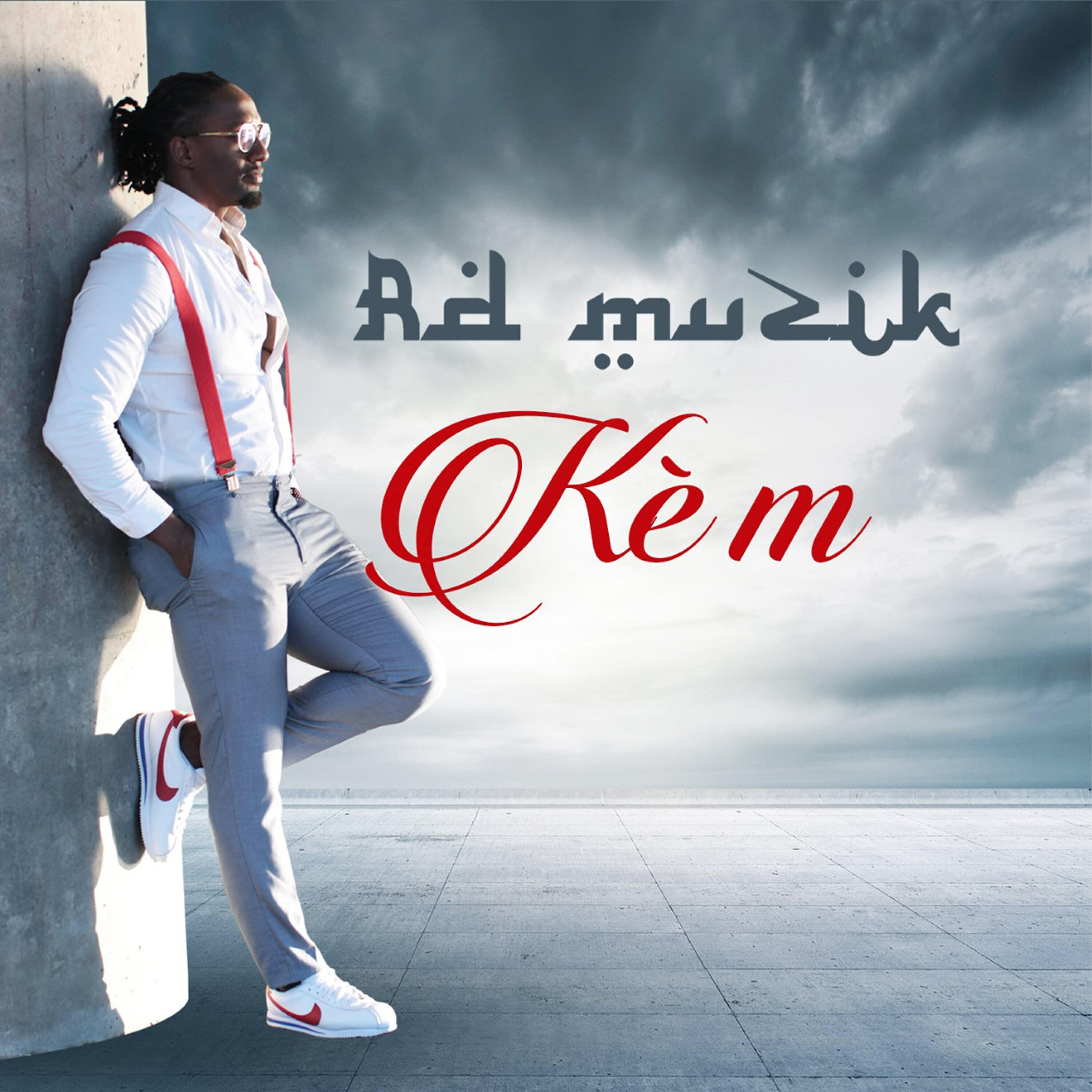 Релиз Kè'm