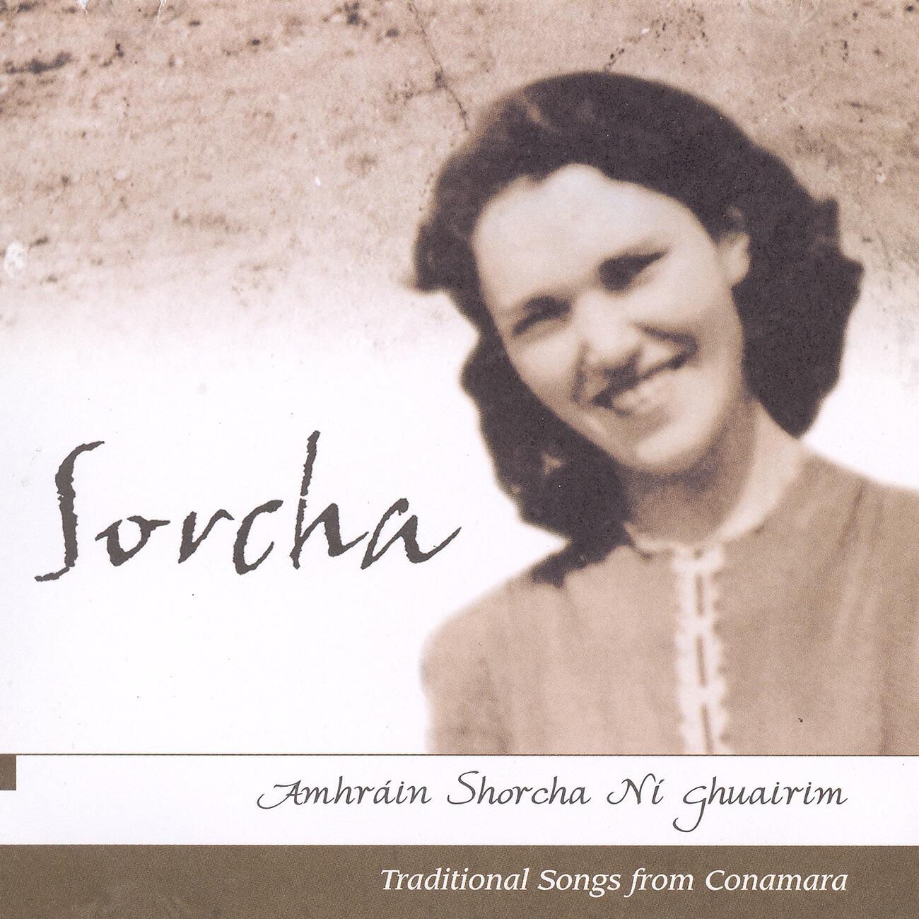 Релиз Sorcha