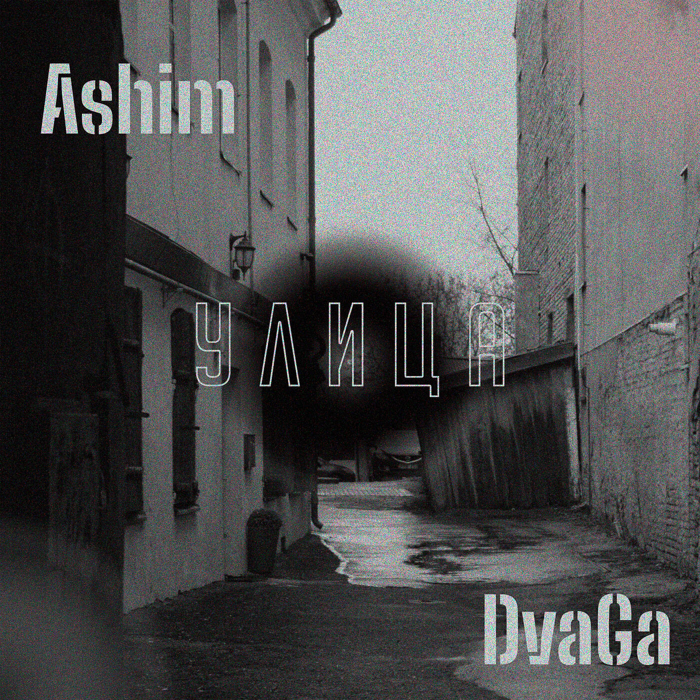 DvaGa