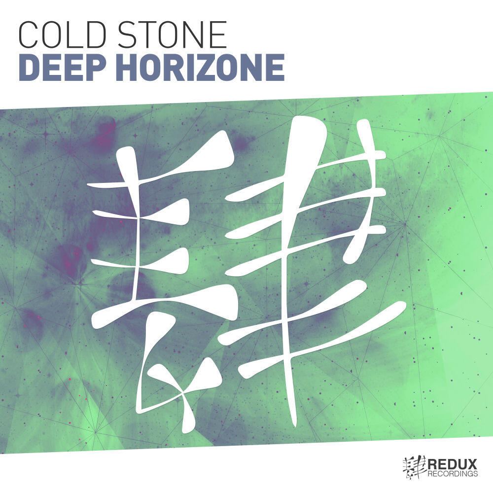 Релиз Deep Horizone (Extended Mix)