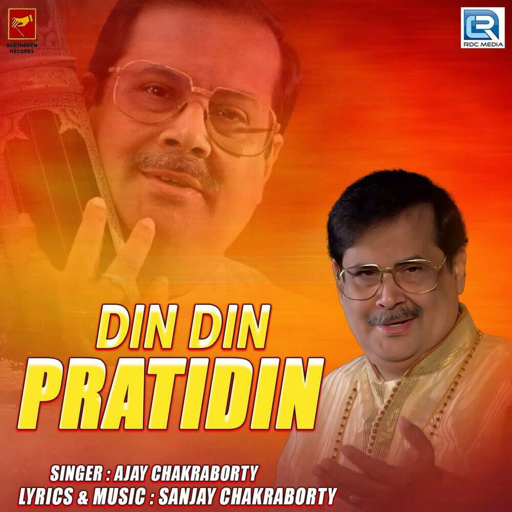 Релиз Din Din Pratidin (Original)